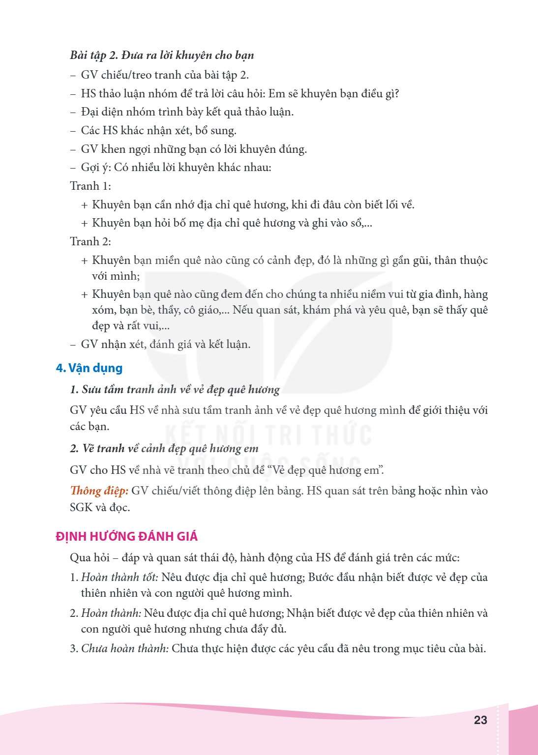 Bài tập 2. Đưa ra lời khuyên cho bạn GV chiếu/treo tranh của bài tập 2. - HS thảo luận nhóm để trả lời câu hỏi: Em sẽ khuyên bạn điều gì? - Đại diện nhóm trình 