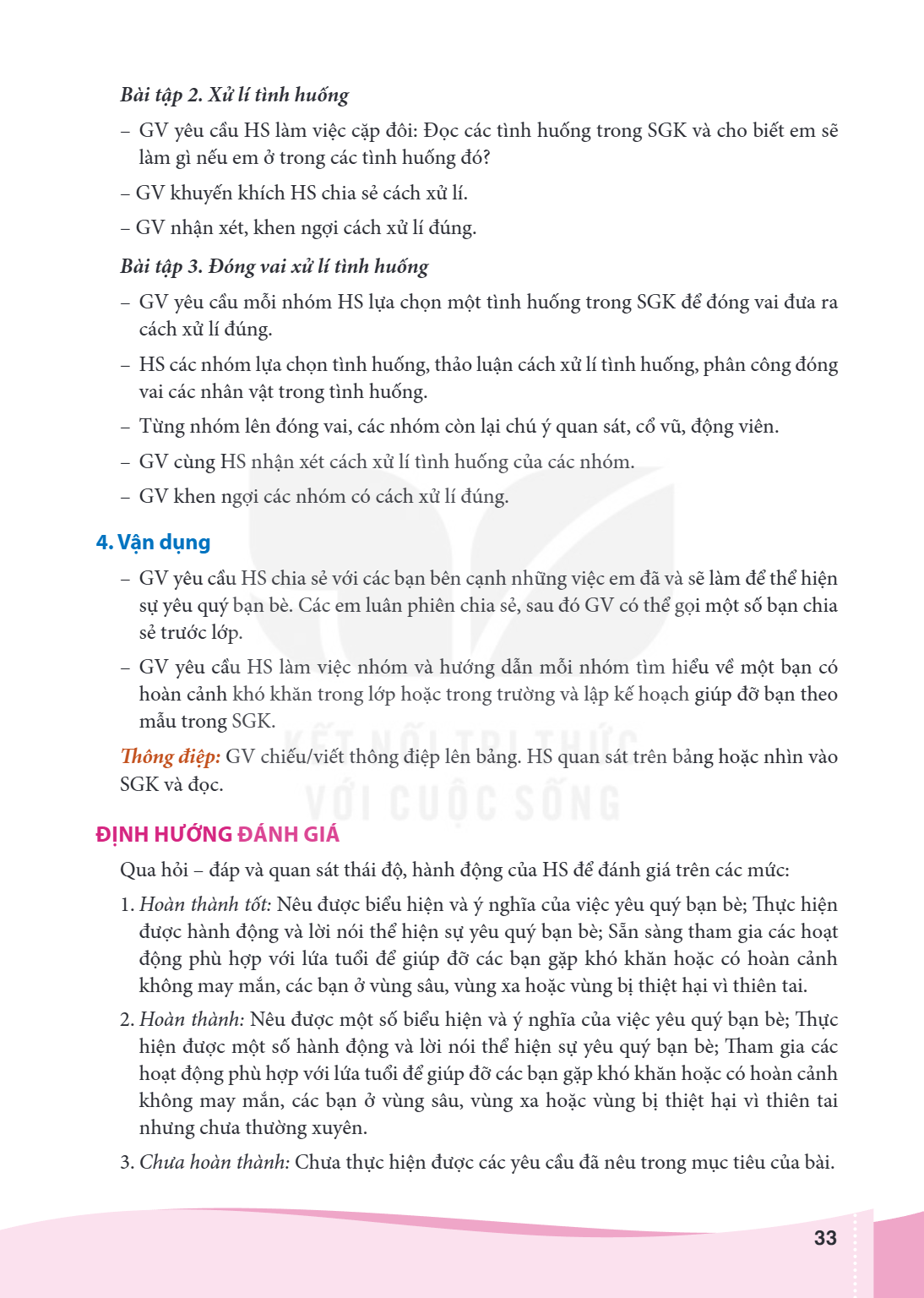 Bài tập 2. Xử lí tình huống GV yêu cầu HS làm việc cặp đôi: Đọc các tình huống trong SGK và cho biết em sẽ làm gì nếu em ở trong các tình huống đó? - GV khuyến 