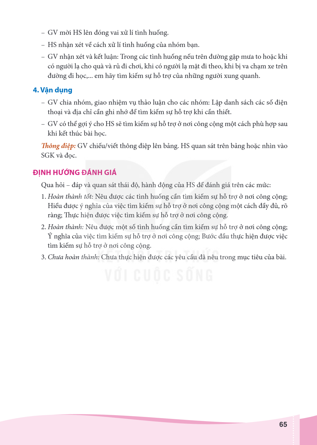 GV mời HS lên đóng vai xử lí tình huống. - HS nhận xét về cách xử lí tình huống của nhóm bạn. - GV nhận xét và kết luận: Trong các tình huống nếu trên đường gặp