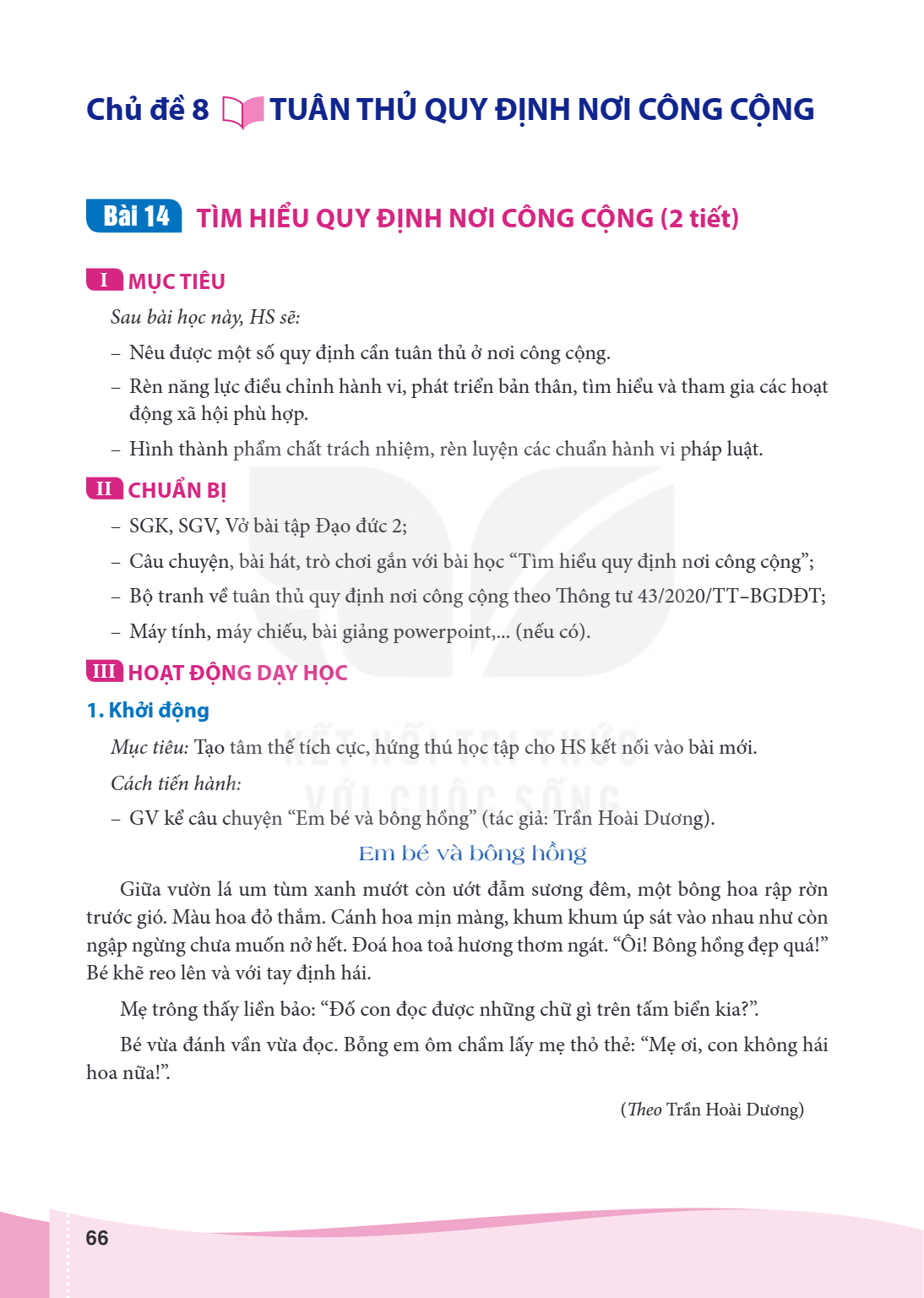 Chủ đề 8 TUÂN THỦ QUY ĐỊNH NƠI CÔNG CỘNG Bài 14 TÌM HIỂU QUY ĐỊNH NƠI CÔNG CỘNG (2 tiết) MỤC TIÊU Sau bài học này, HS sẽ: Nêu được một số quy định cần tuân thủ 