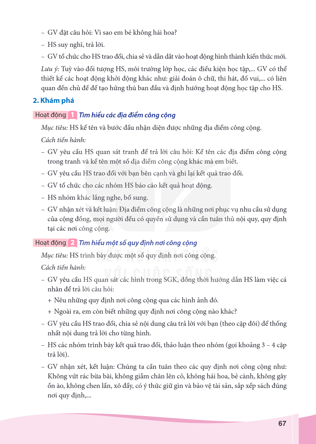 GV đặt câu hỏi: Vì sao em bé không hái hoa? - HS suy nghĩ, trả lời. - GV tổ chức cho HS trao đổi, chia sẻ và dẫn dắt vào hoạt động hình thành kiến thức mới. Lưu