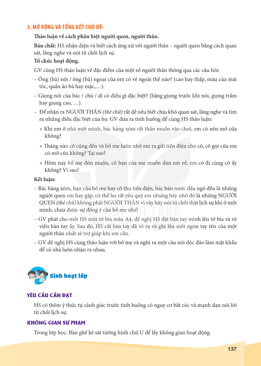 3. MỞ RỘNG VÀ TỔNG KẾT CHỦ ĐỀ: Thảo luận về cách phân biệt người quen, người thân. Bản chất: HS nhận diện và biết cách ứng xử với người thân - người quen bằng c