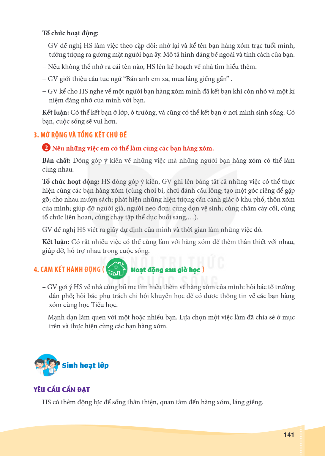 Tổ chức hoạt động: - GV đề nghị HS làm việc theo cặp đôi: nhớ lại và kể tên bạn hàng xóm trạc tuổi mình, tưởng tượng ra gương mặt người bạn ấy. Mô tả hình dáng 