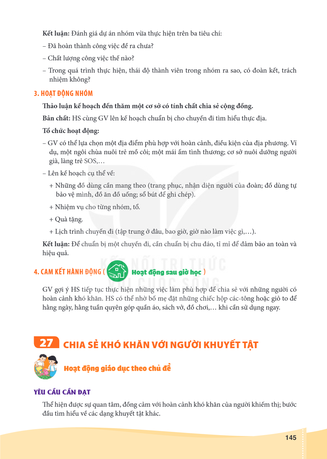 27 CHIA SẺ KHÓ KHĂN VỚI NGƯỜI KHUYẾT TẬT Hoạt động giáo dục theo chủ đề YÊU CẦU CẦN ĐẠT Thể hiện được sự quan tâm, đồng cảm với hoàn cảnh khó khăn của người khi