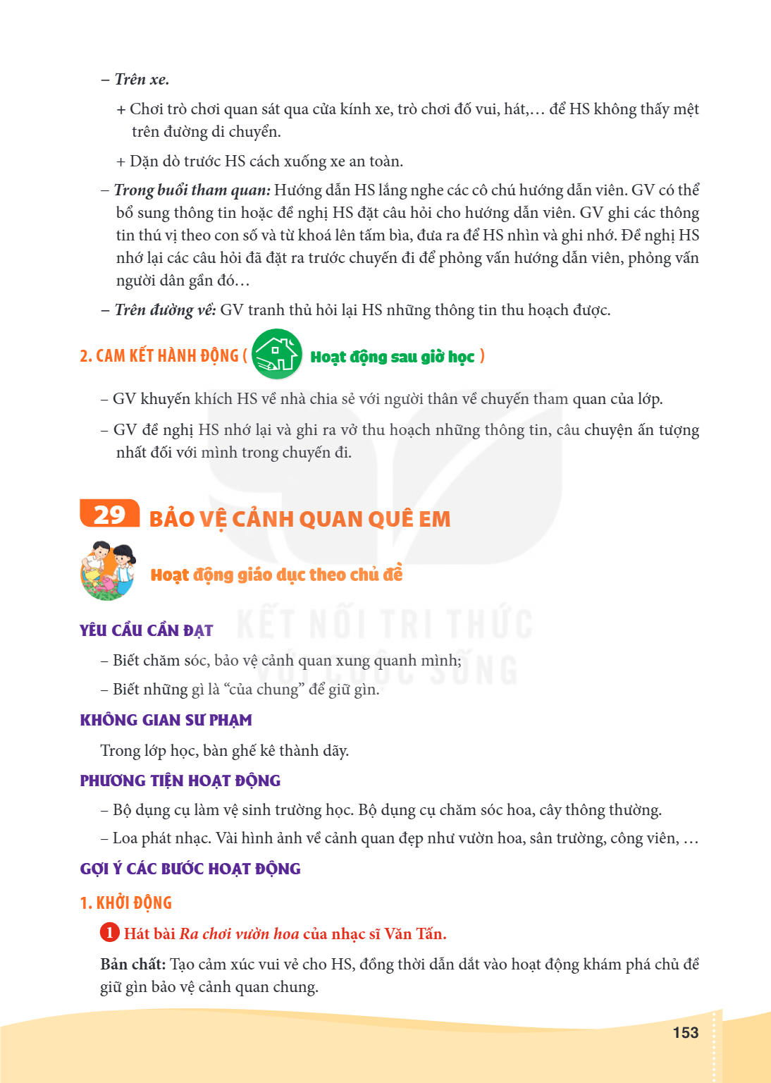 Bài 29.. Bảo vệ cảnh quan quê em Hoạt động giáo dục theo chủ đề YÊU CẦU CẦN ĐẠT – Biết chăm sóc, bảo vệ cảnh quan xung quanh mình; – Biết những gì là “của chung