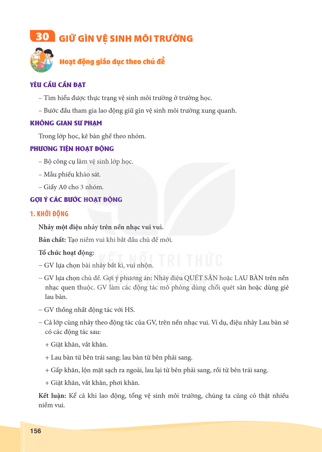 Bài 30.. Giữ gìn vệ sinh môi trường Hoạt động giáo dục theo chủ đề YÊU CẦU CẦN ĐẠT – Tìm hiểu được thực trạng vệ sinh môi trường ở trường học. – Bước đầu tham g
