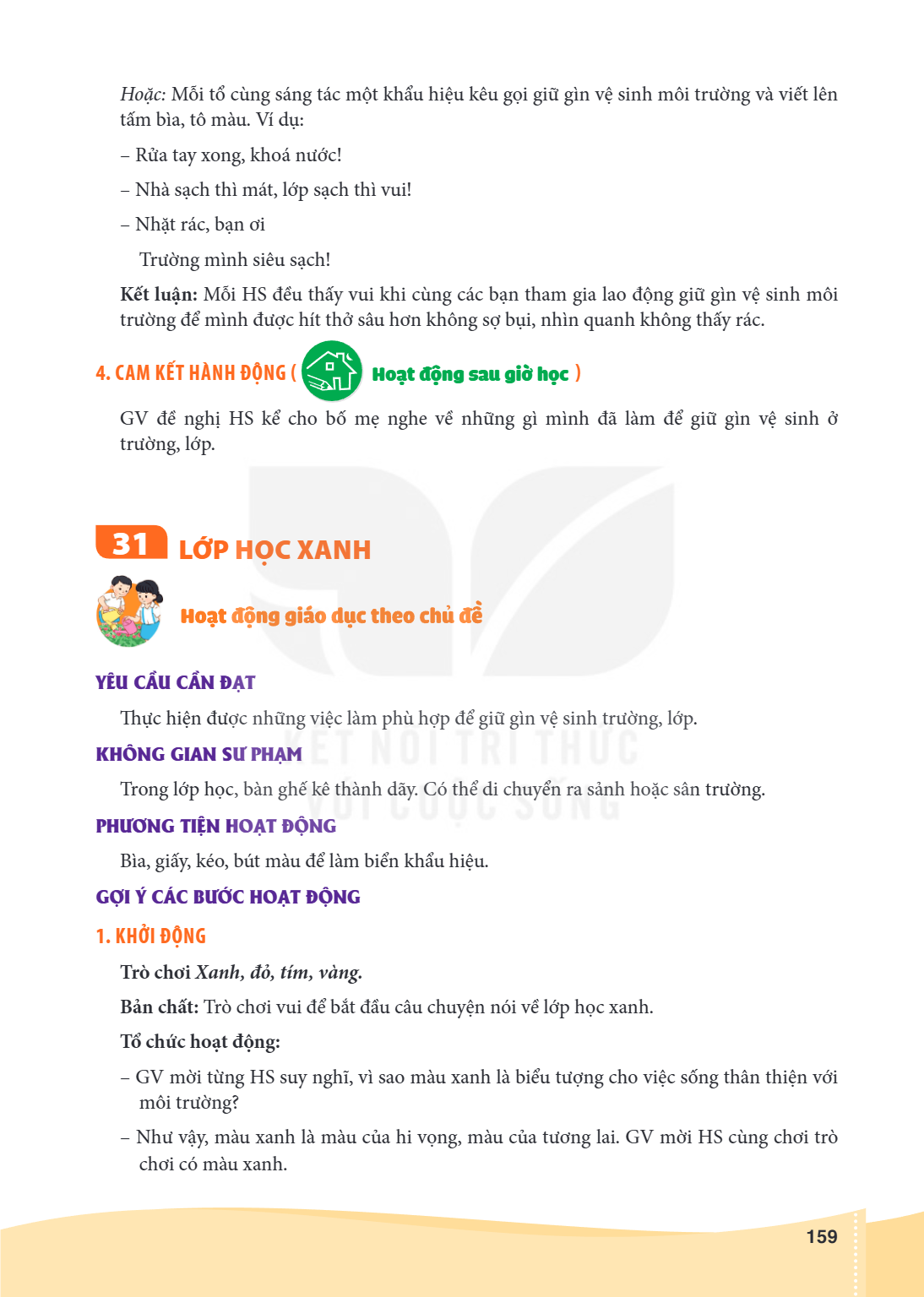 Bài 31 LỚP HỌC XANH Hoạt động giáo dục theo chủ đề YÊU CẦU CẦN ĐẠT Thực hiện được những việc làm phù hợp để giữ gìn vệ sinh trường, lớp. KHÔNG GIAN SƯ PHẠM Tron
