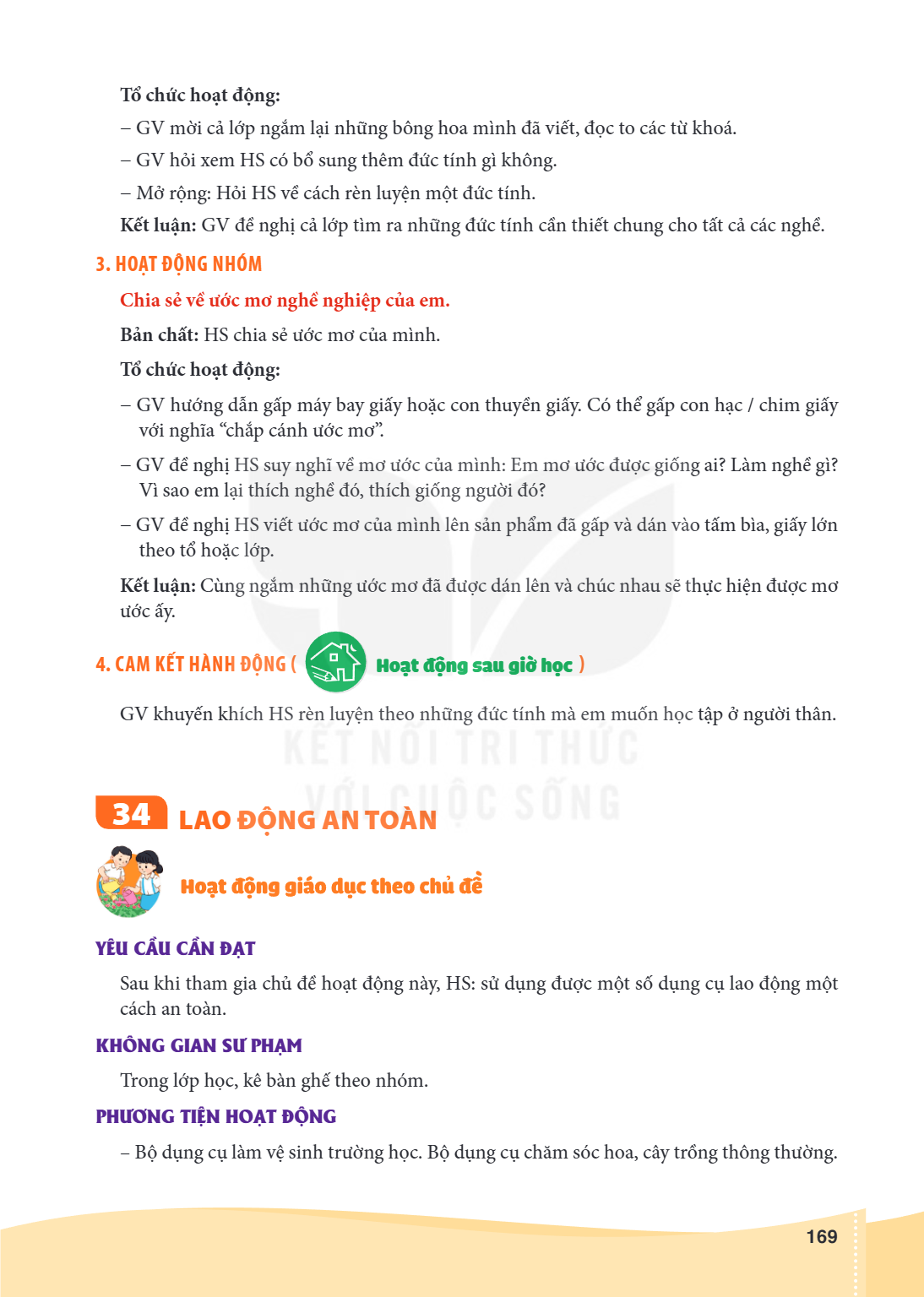 34 LAO ĐỘNG AN TOÀN Hoạt động giáo dục theo chủ đề YÊU CẦU CẦN ĐẠT Sau khi tham gia chủ đề hoạt động này, HS: sử dụng được một số dụng cụ lao động một cách an t