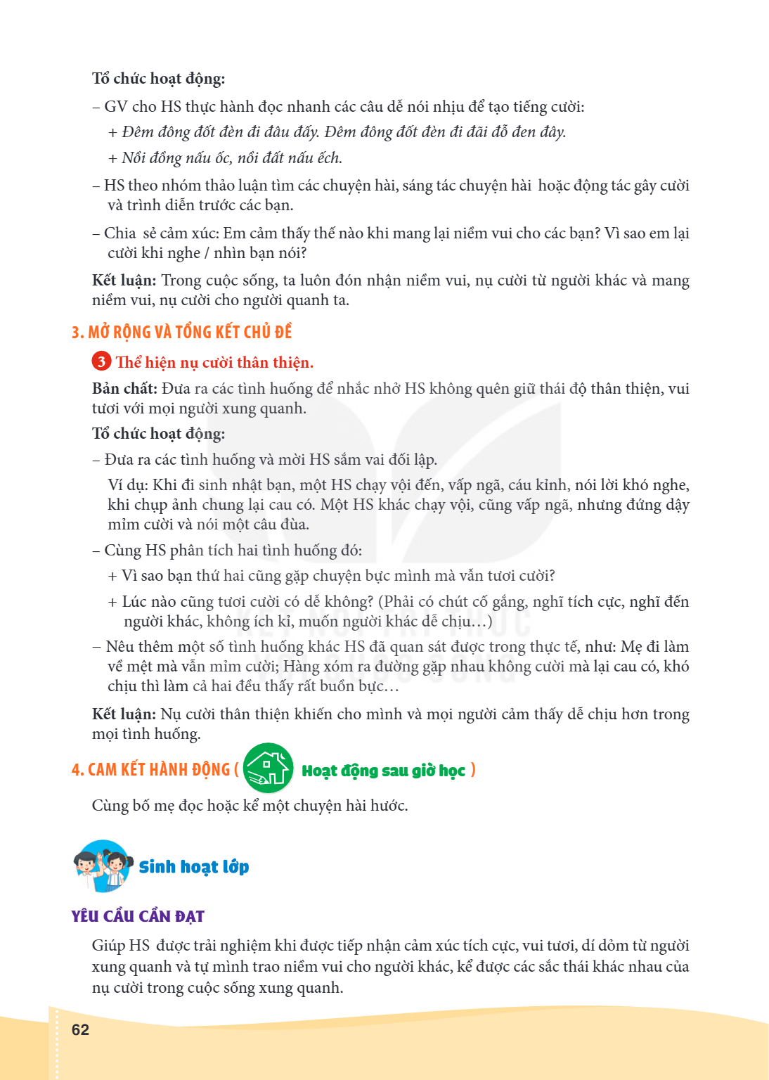 Tổ chức hoạt động: GV cho HS thực hành đọc nhanh các câu dễ nói nhịu để tạo tiếng cười: + Đêm đông đốt đèn đi đâu đấy. Đêm đông đốt đèn đi đãi đỗ đen đây. + Nồi