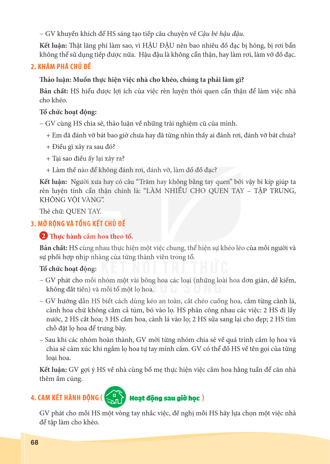 GV khuyến khích để HS sáng tạo tiếp câu chuyện về Cậu bé hậu đậu. Kết luận: Thật lãng phí làm sao, vì HẬU ĐẬU nên bao nhiêu đồ đạc bị hỏng, bị rơi bẩn không thể
