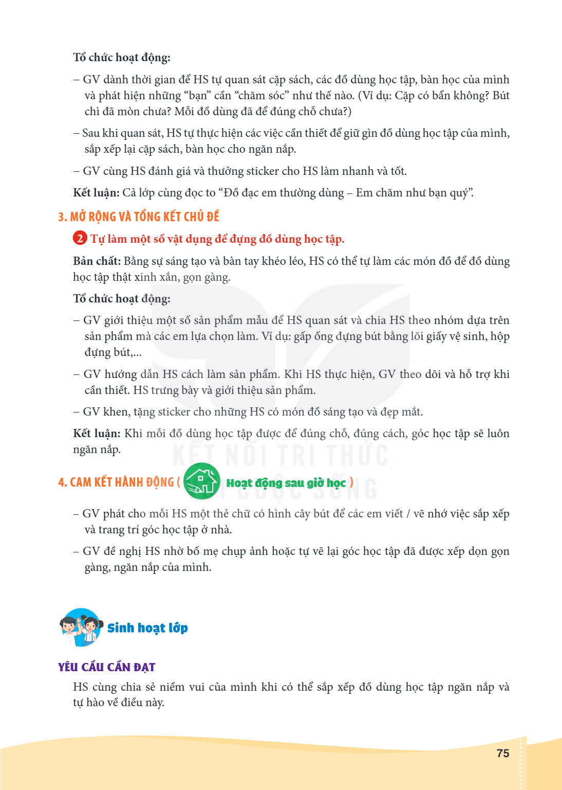 Tổ chức hoạt động: GV dành thời gian để HS tự quan sát cặp sách, các đồ dùng học tập, bàn học của mình và phát hiện những "bạn" cần "chăm sóc" như thế nào. (Ví 