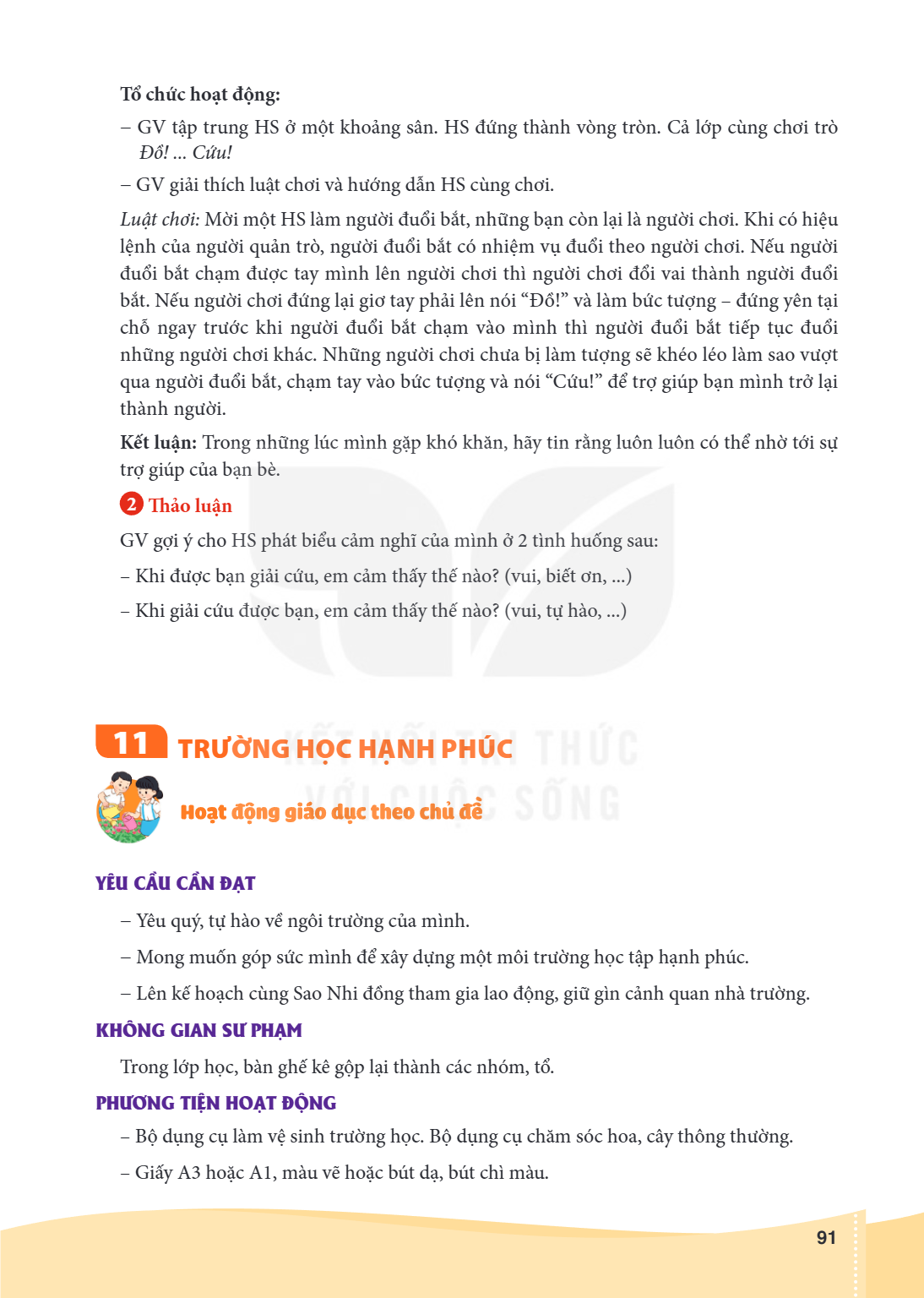11 TRƯỜNG HỌC HẠNH PHÚC Hoạt động giáo dục theo chủ đề YÊU CẦU CẦN ĐẠT – Yêu quý, tự hào về ngôi trường của mình. – Mong muốn góp sức mình để xây dựng một môi t