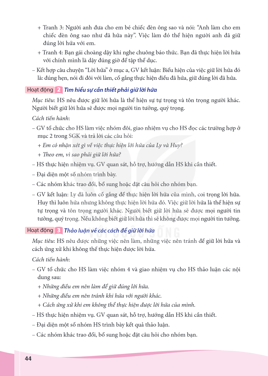 Tranh 3: Người anh đưa cho em bé chiếc đèn ông sao và nói: "Anh làm cho em chiếc đèn ông sao như đã hứa này". Việc làm đó thể hiện người anh đã giữ đúng lời hứa
