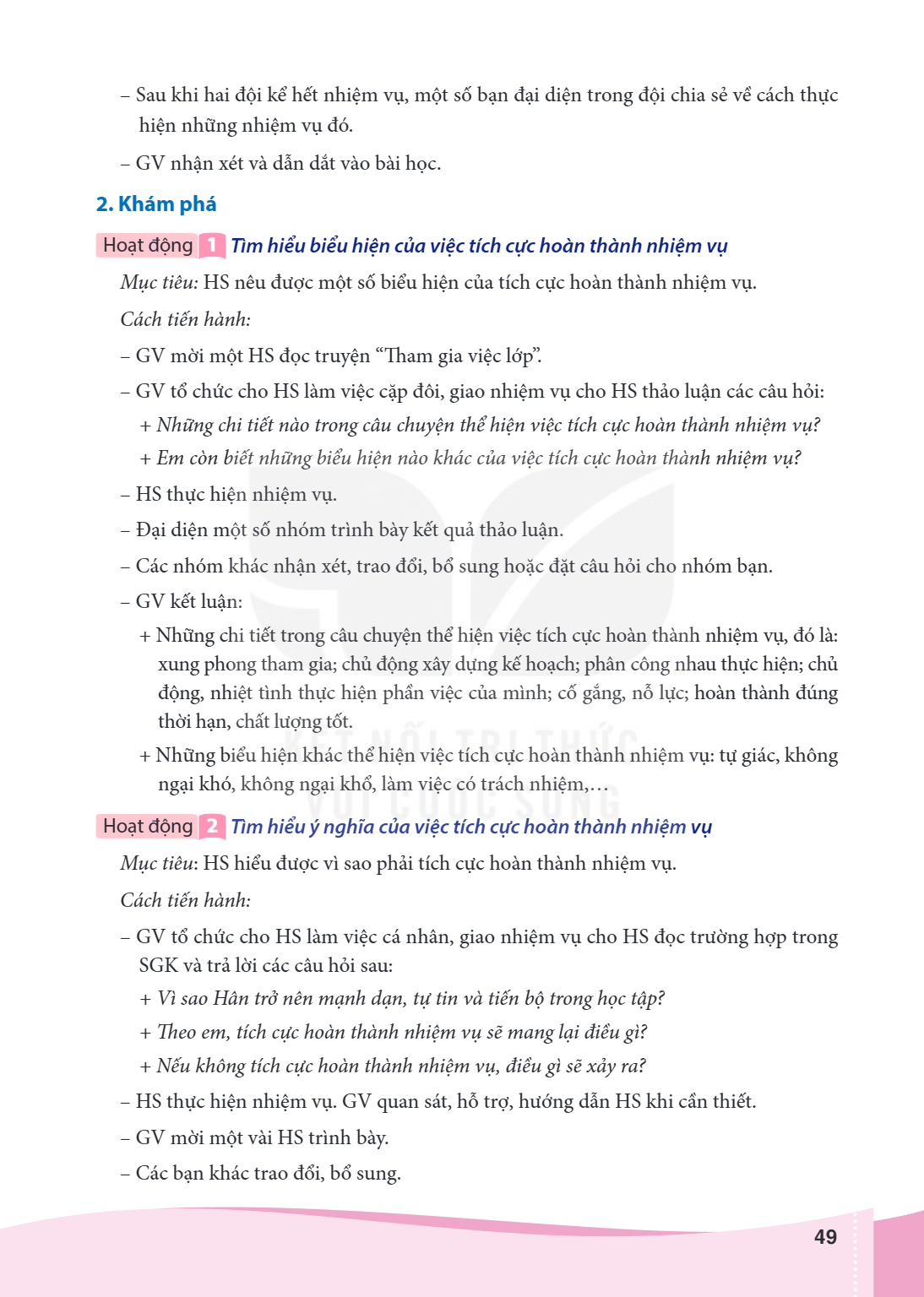 Sau khi hai đội kể hết nhiệm vụ, một số bạn đại diện trong đội chia sẻ về cách thực hiện những nhiệm vụ đó. - GV nhận xét và dẫn dắt vào bài học. 2. Khám phá Ho