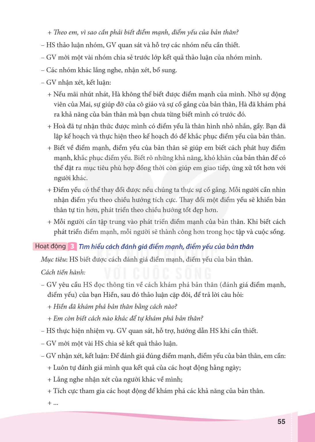 + Theo em, vì sao cần phải biết điểm mạnh, điểm yếu của bản thân? - HS thảo luận nhóm, GV quan sát và hỗ trợ các nhóm nếu cần thiết. - GV mời một vài nhóm chia 
