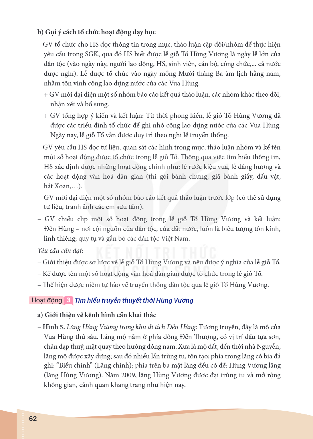 Trang 62