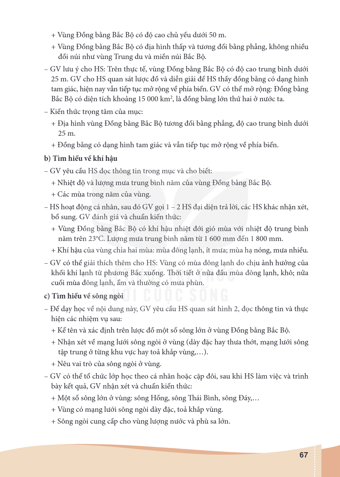 Trang 67
