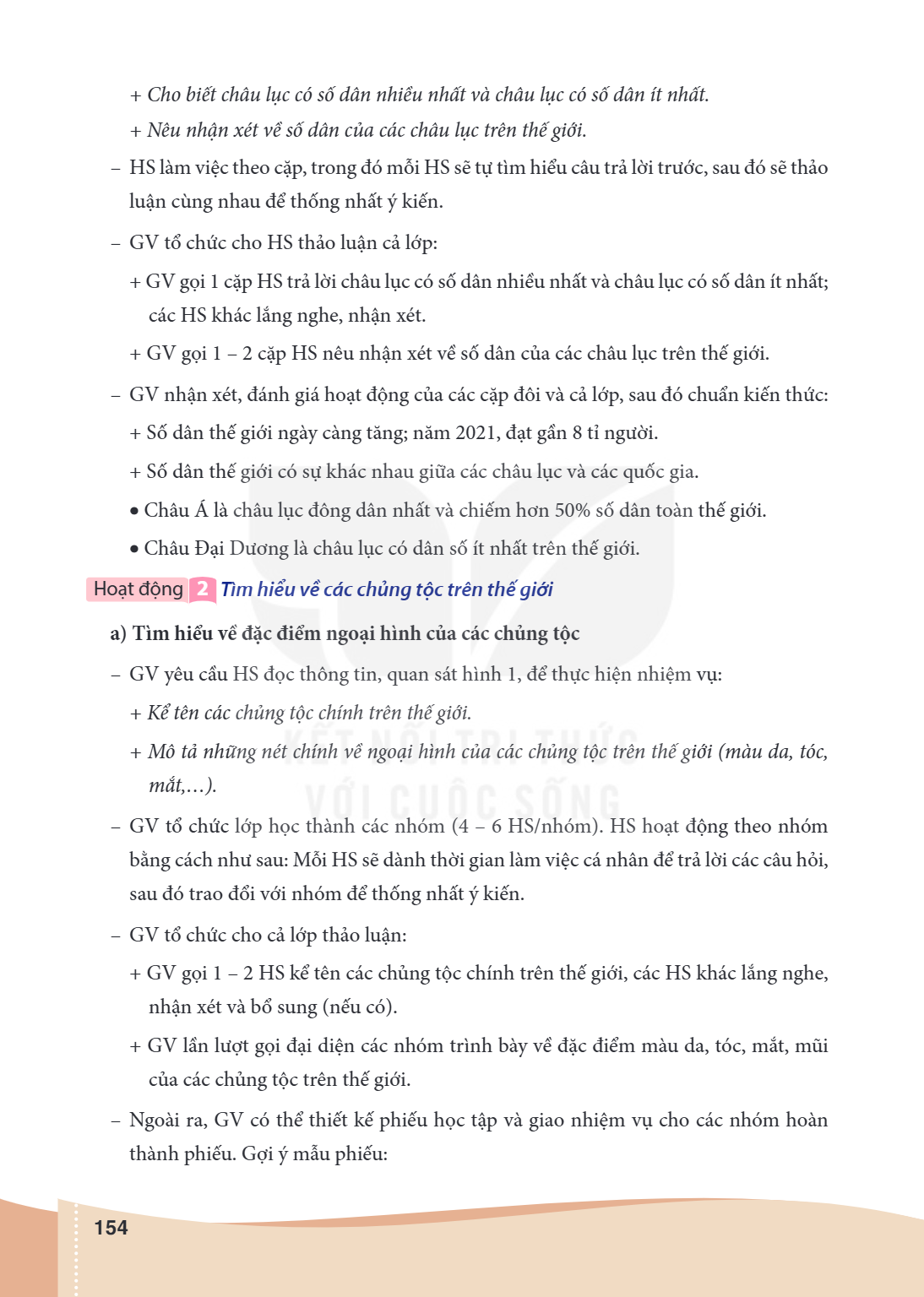 + Cho biết châu lục có số dân nhiều nhất và châu lục có số dân ít nhất. + Nêu nhận xét về số dân của các châu lục trên thế giới. - HS làm việc theo cặp, trong đ