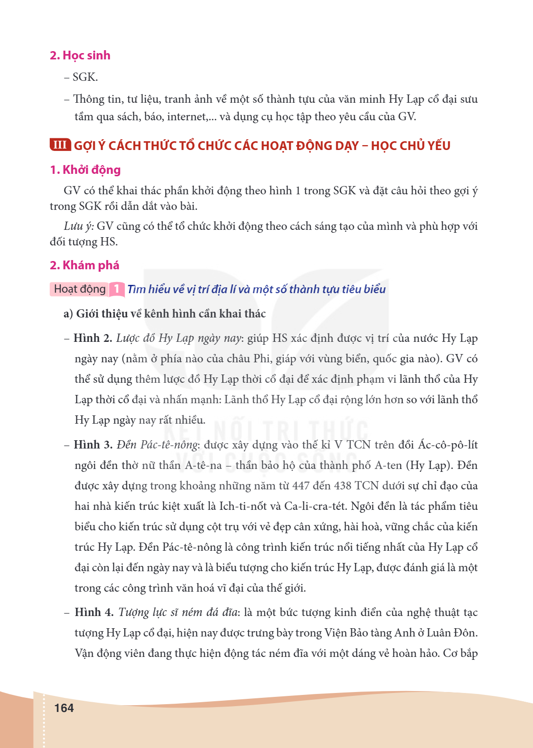2. Học sinh SGK. - Thông tin, tư liệu, tranh ảnh về một số thành tựu của văn minh Hy Lạp cổ đại sưu tầm qua sách, báo, internet,... và dụng cụ học tập theo yêu 