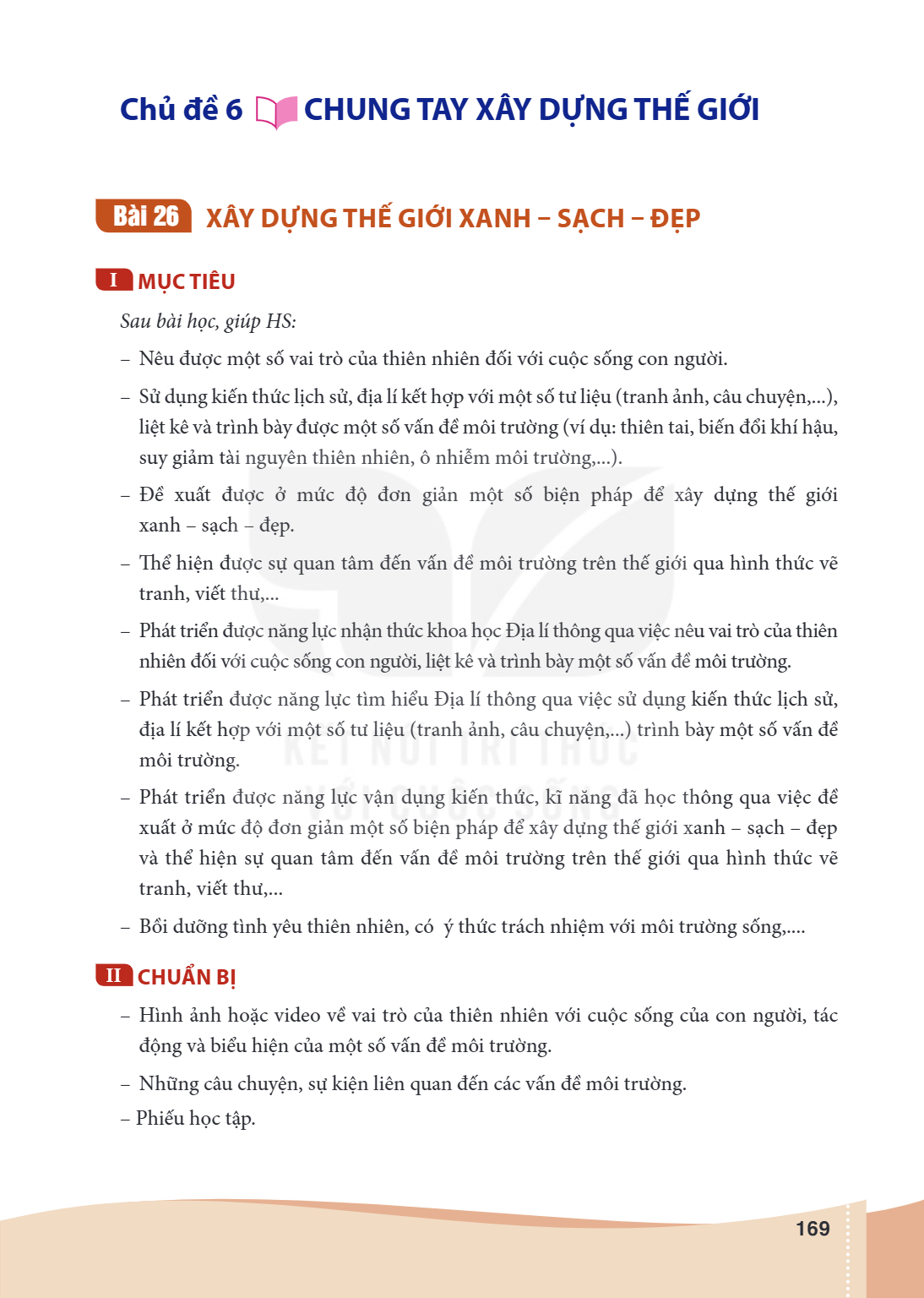 Chủ đề 6 CHUNG TAY XÂY DỰNG THẾ GIỚI Bài 26. XÂY DỰNG THẾ GIỚI XANH – SẠCH – ĐẸP I MỤC TIÊU Sau bài học, giúp HS: – Nêu được một số vai trò của thiên nhiên đối 