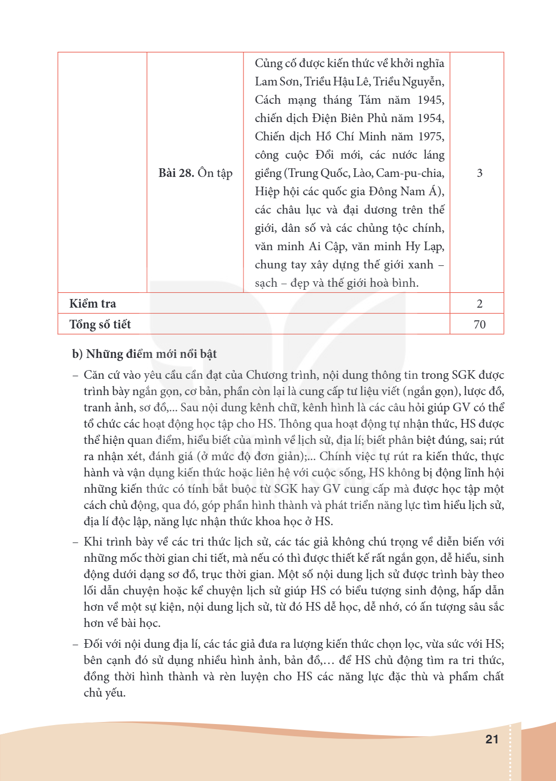 Trang 21