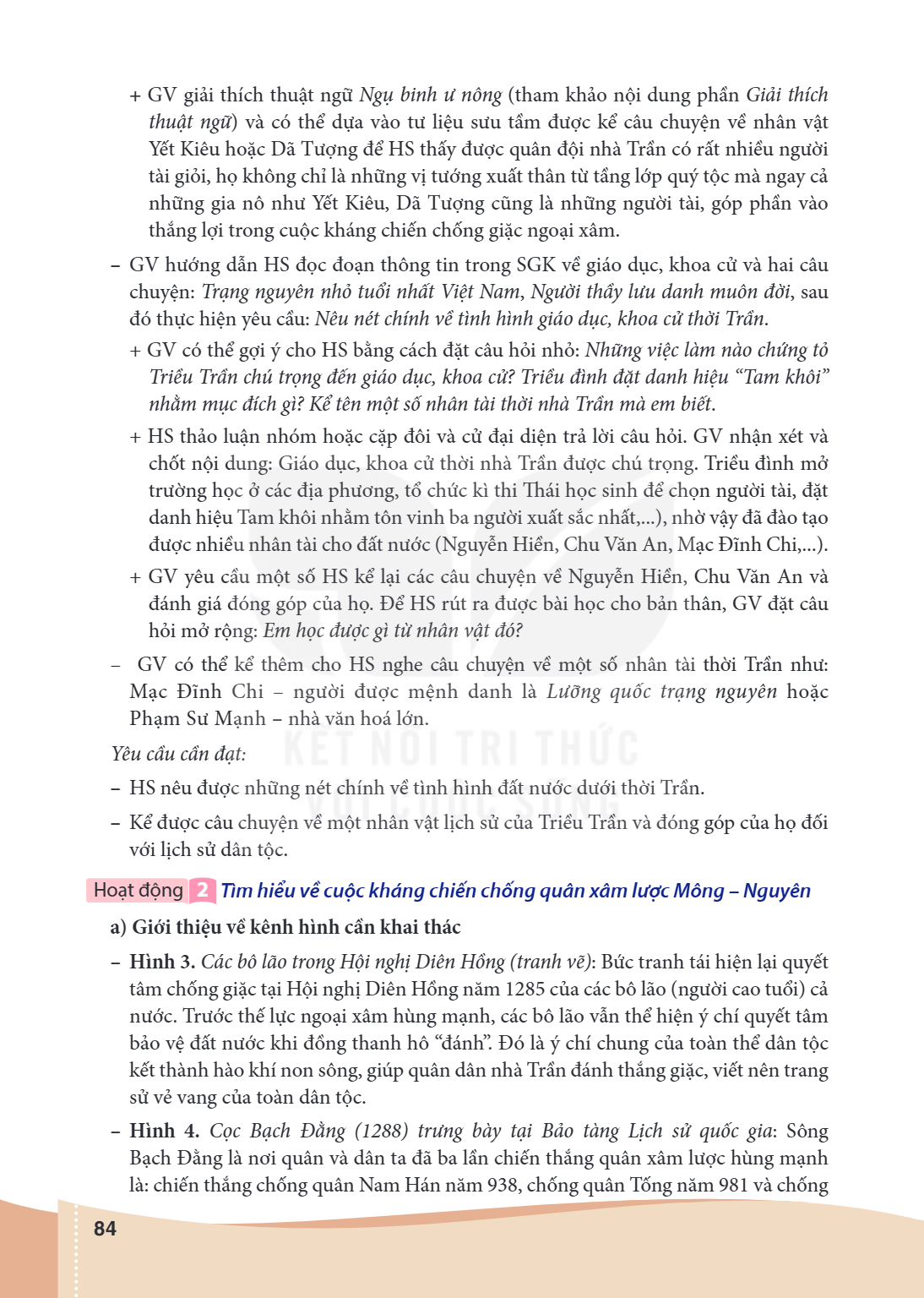 + GV giải thích thuật ngữ Ngụ binh ư nông (tham khảo nội dung phần Giải thích thuật ngữ) và có thể dựa vào tư liệu sưu tầm được kể câu chuyện về nhân vật Yết Ki