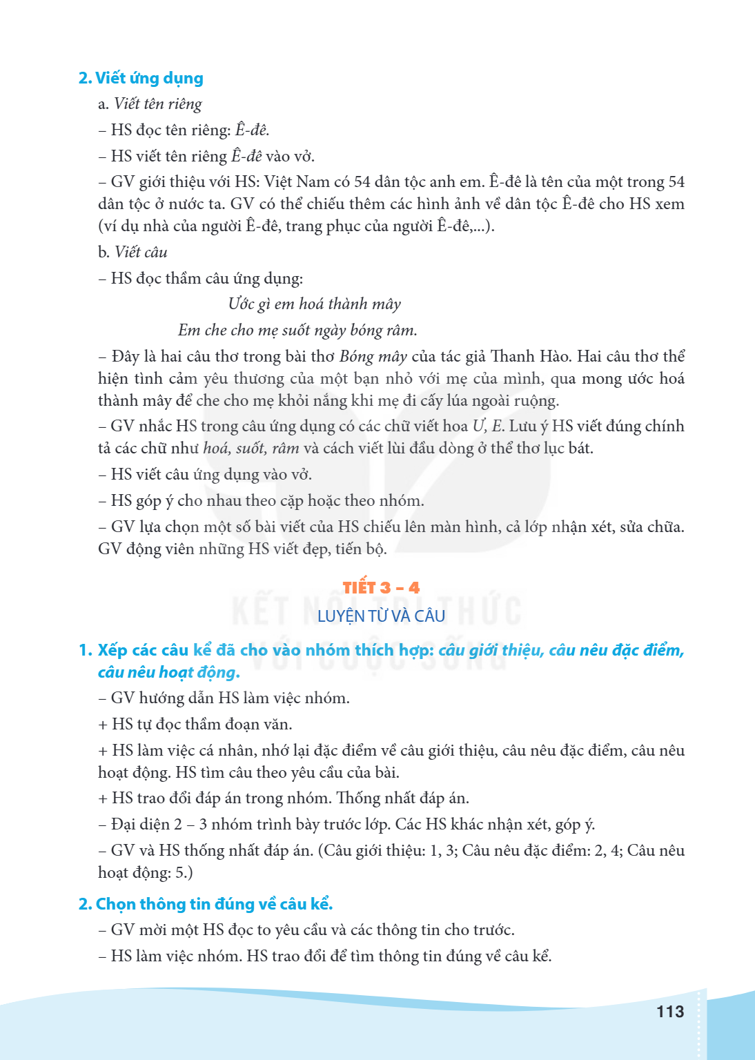 2. Viết ứng dụng a. Viết tên riêng - HS đọc tên riêng: Ê-đê. - HS viết tên riêng Ê-đê vào vở. - GV giới thiệu với HS: Việt Nam có 54 dân tộc anh em. Ê-đê là tên