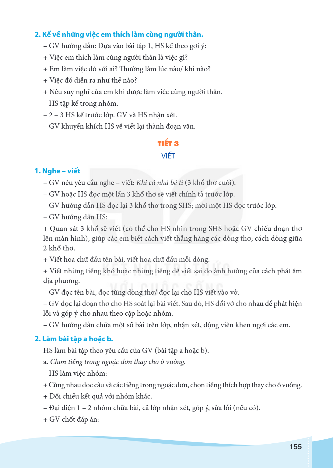2. Kể về những việc em thích làm cùng người thân. GV hướng dẫn: Dựa vào bài tập 1, HS kể theo gợi ý: + Việc em thích làm cùng người thân là việc gì? + Em làm vi