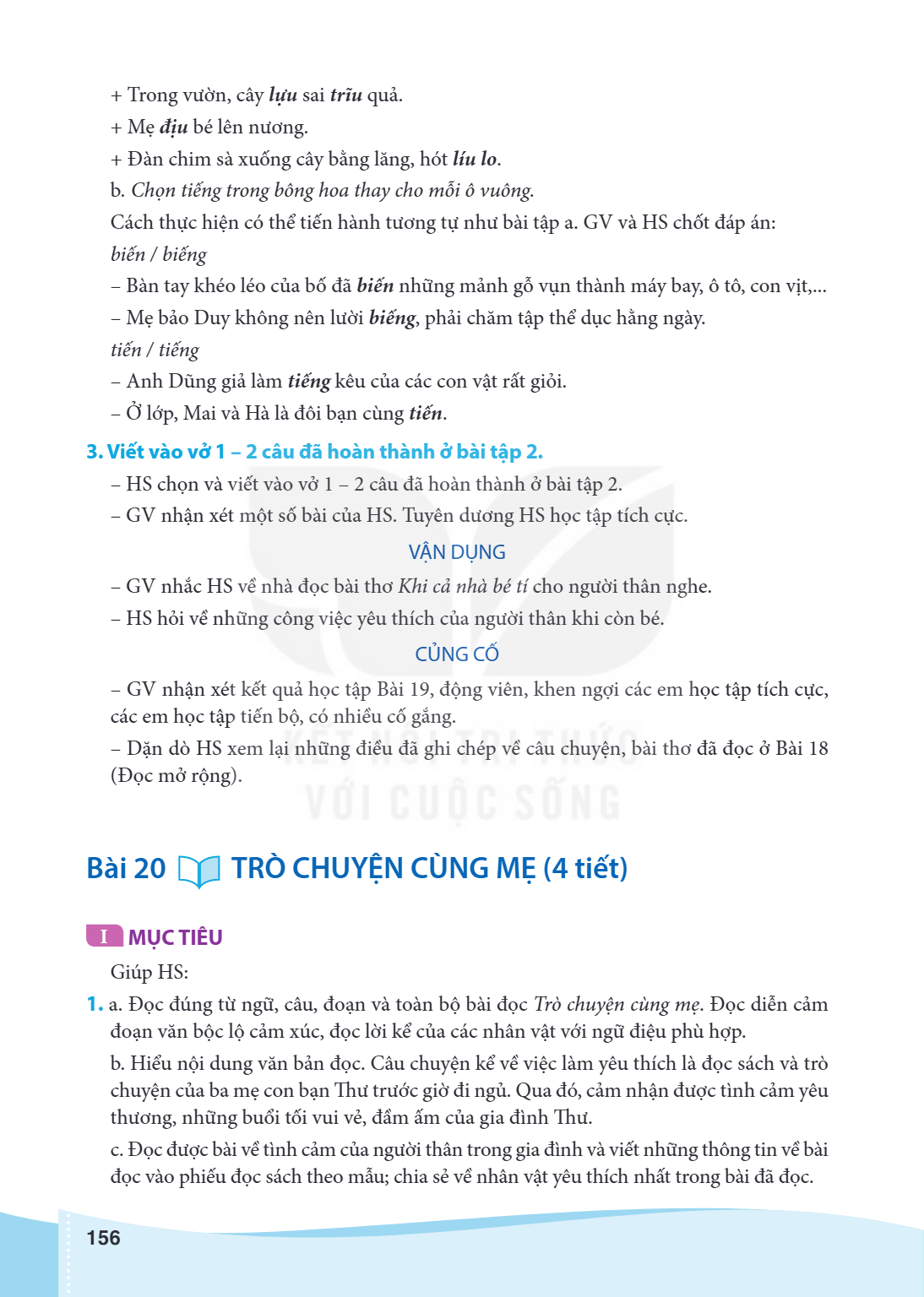 Bài 20 TRÒ CHUYỆN CÙNG MẸ (4 tiết) MỤC TIÊU Giúp HS: a. Đọc đúng từ ngữ, câu, đoạn và toàn bộ bài đọc Trò chuyện cùng mẹ. Đọc diễn cảm đoạn văn bộc lộ cảm xúc, 