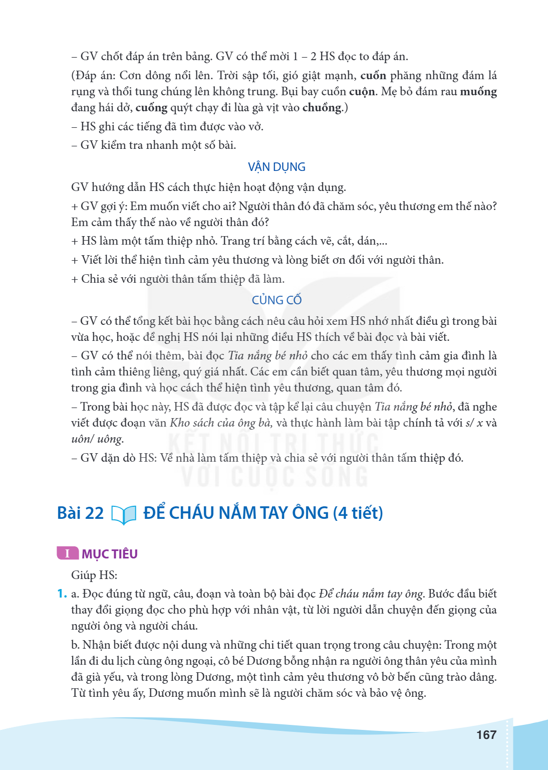 Bài 22 ĐỂ CHÁU NẮM TAY ÔNG (4 tiết) I MỤC TIÊU Giúp HS: a. Đọc đúng từ ngữ, câu, đoạn và toàn bộ bài đọc Để cháu nắm tay ông. Bước đầu biết thay đổi giọng đọc c