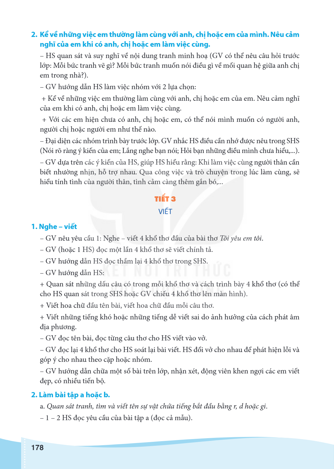 2. Kể về những việc em thường làm cùng với anh, chị hoặc em của mình. Nêu cảm nghĩ của em khi có anh, chị hoặc em làm việc cùng. HS quan sát và suy nghĩ về nội 