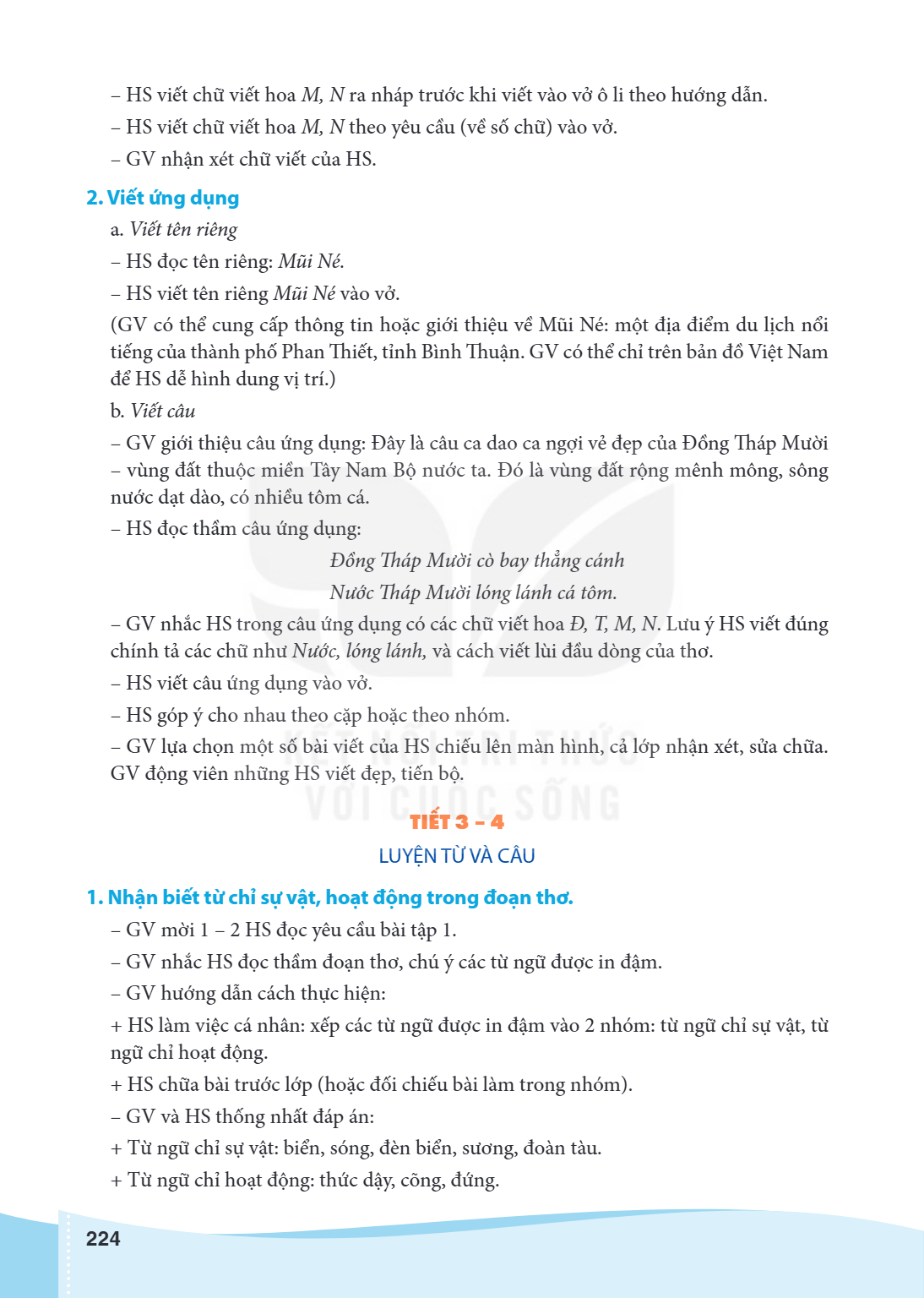 HS viết chữ viết hoa M, N ra nháp trước khi viết vào vở ô li theo hướng dẫn. - HS viết chữ viết hoa M, N theo yêu cầu (về số chữ) vào vở. - GV nhận xét chữ viết
