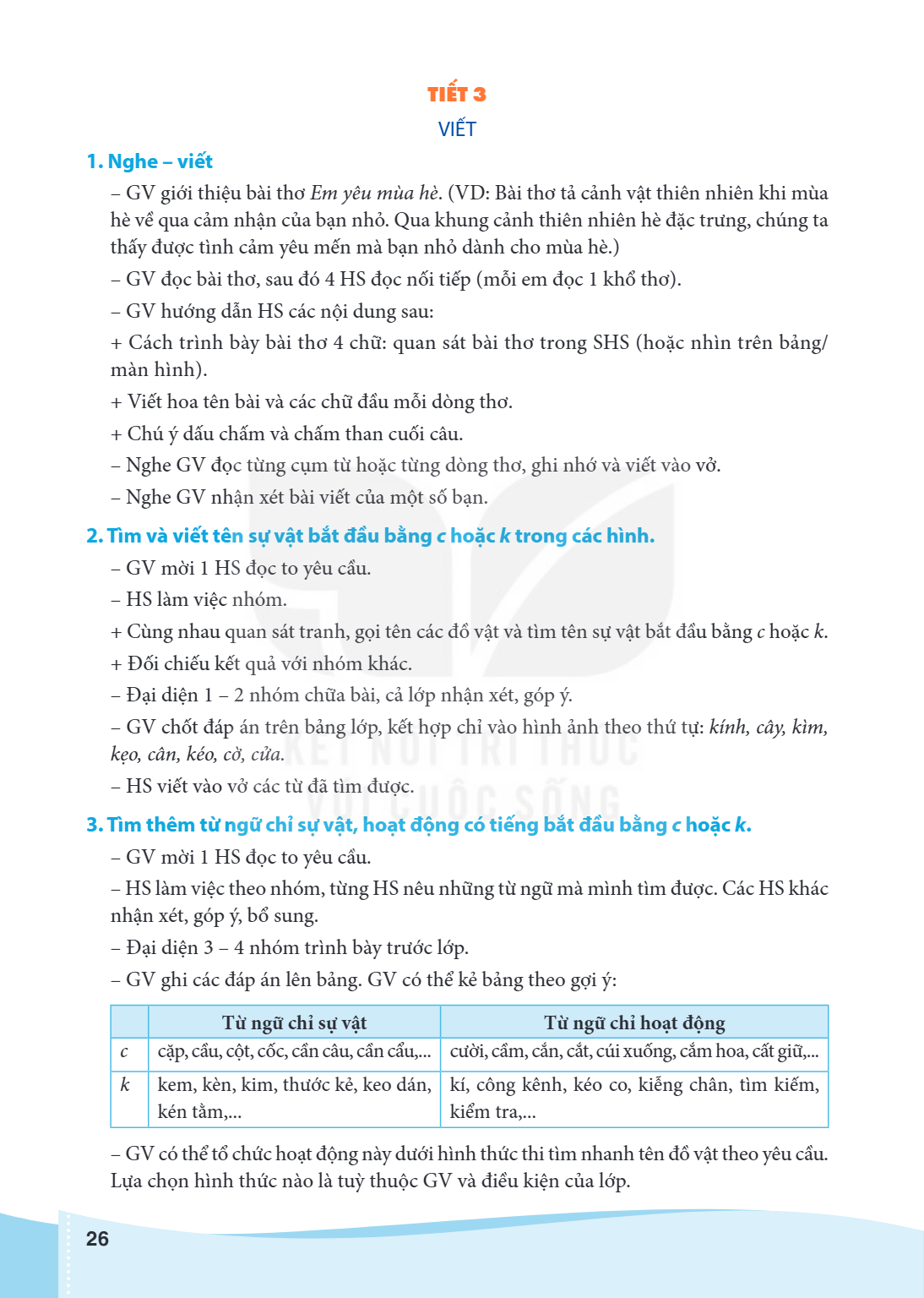 TIẾT 3 VIẾT 1. Nghe – viết – GV giới thiệu bài thơ Em yêu mùa hè. (VD: Bài thơ tả cảnh vật thiên nhiên khi mùa hè về qua cảm nhận của bạn nhỏ. Qua khung cảnh th