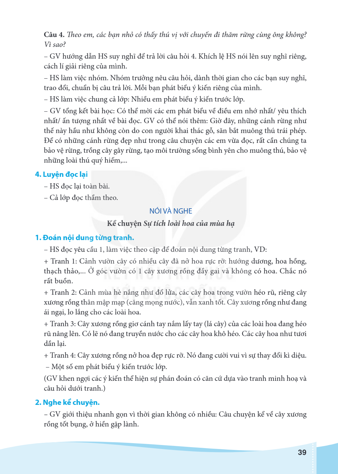 Câu 4. Theo em, các bạn nhỏ có thấy thú vị với chuyến đi thăm rừng cùng ông không? Vì sao? - GV hướng dẫn HS suy nghĩ để trả lời câu hỏi 4. Khích lệ HS nói lên 