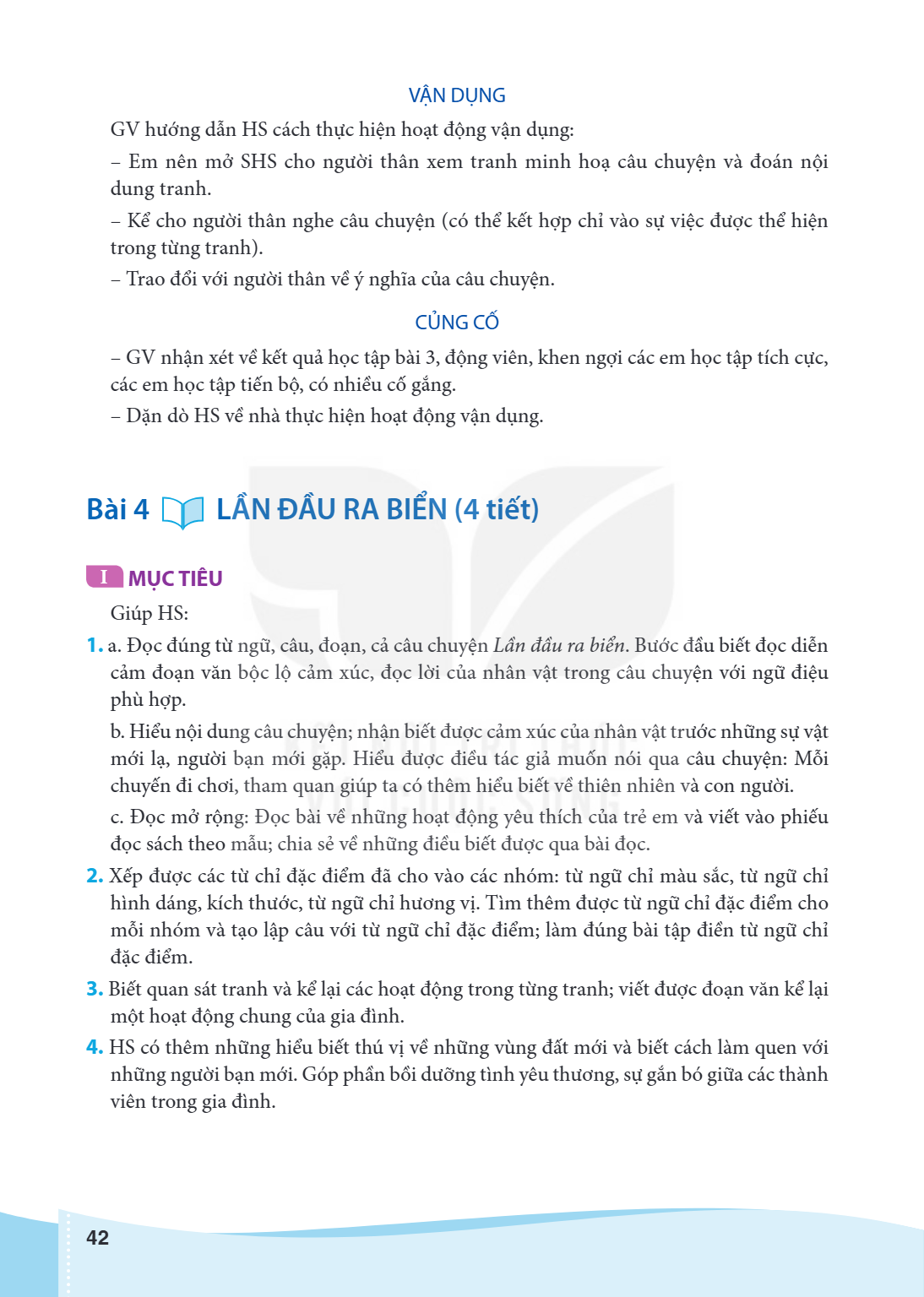 Bài 4. Lần đầu ra biển MỤC TIÊU Giúp HS: a. Đọc đúng từ ngữ, câu, đoạn, cả câu chuyện Lần đầu ra biển. Bước đầu biết đọc diễn cảm đoạn văn bộc lộ cảm xúc, đọc l