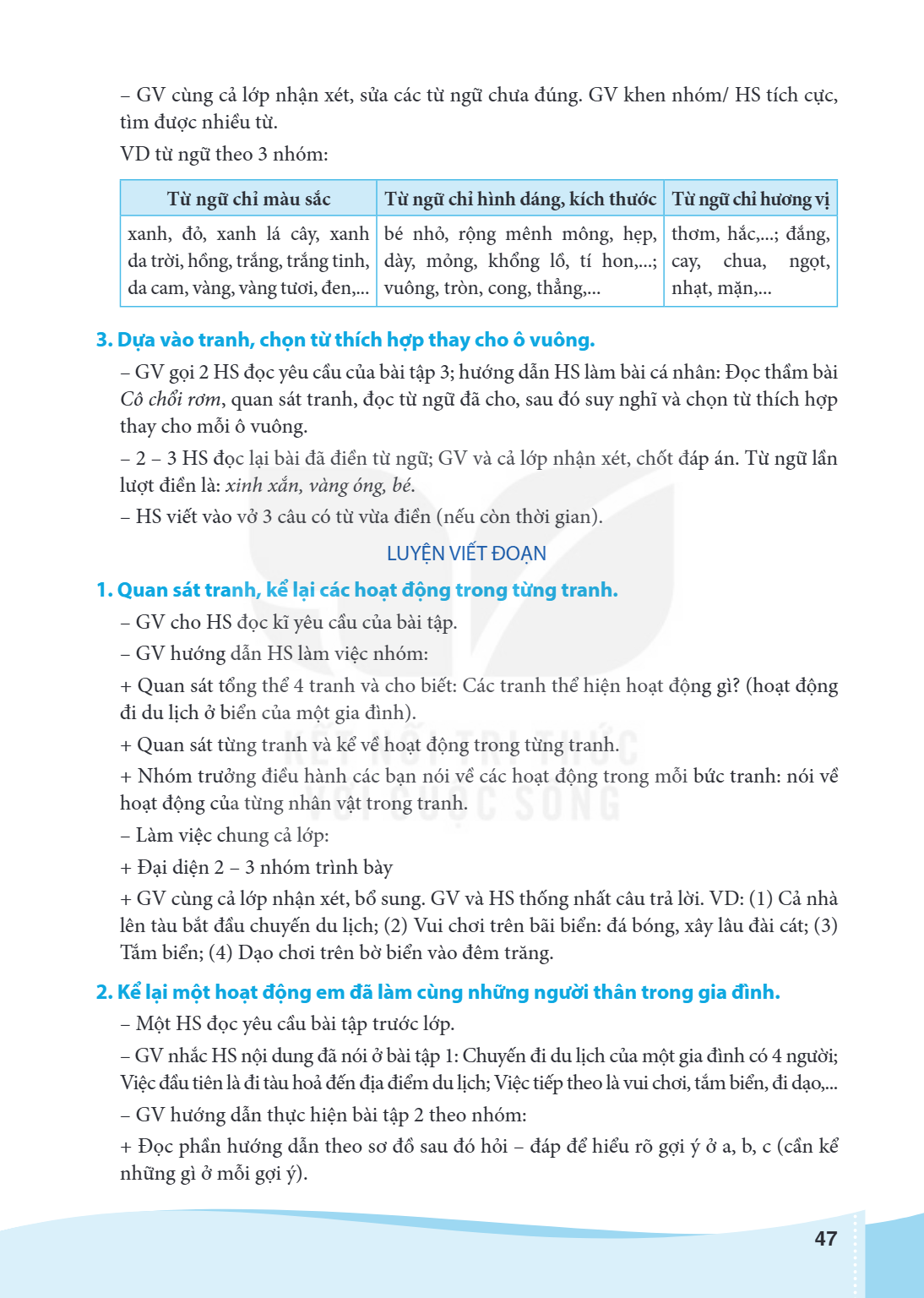 – GV cùng cả lớp nhận xét, sửa các từ ngữ chưa đúng. GV khen nhóm/ HS tích cực, tìm được nhiều từ. VD từ ngữ theo 3 nhóm: Từ ngữ chỉ màu sắc, Từ ngữ chỉ hình dá