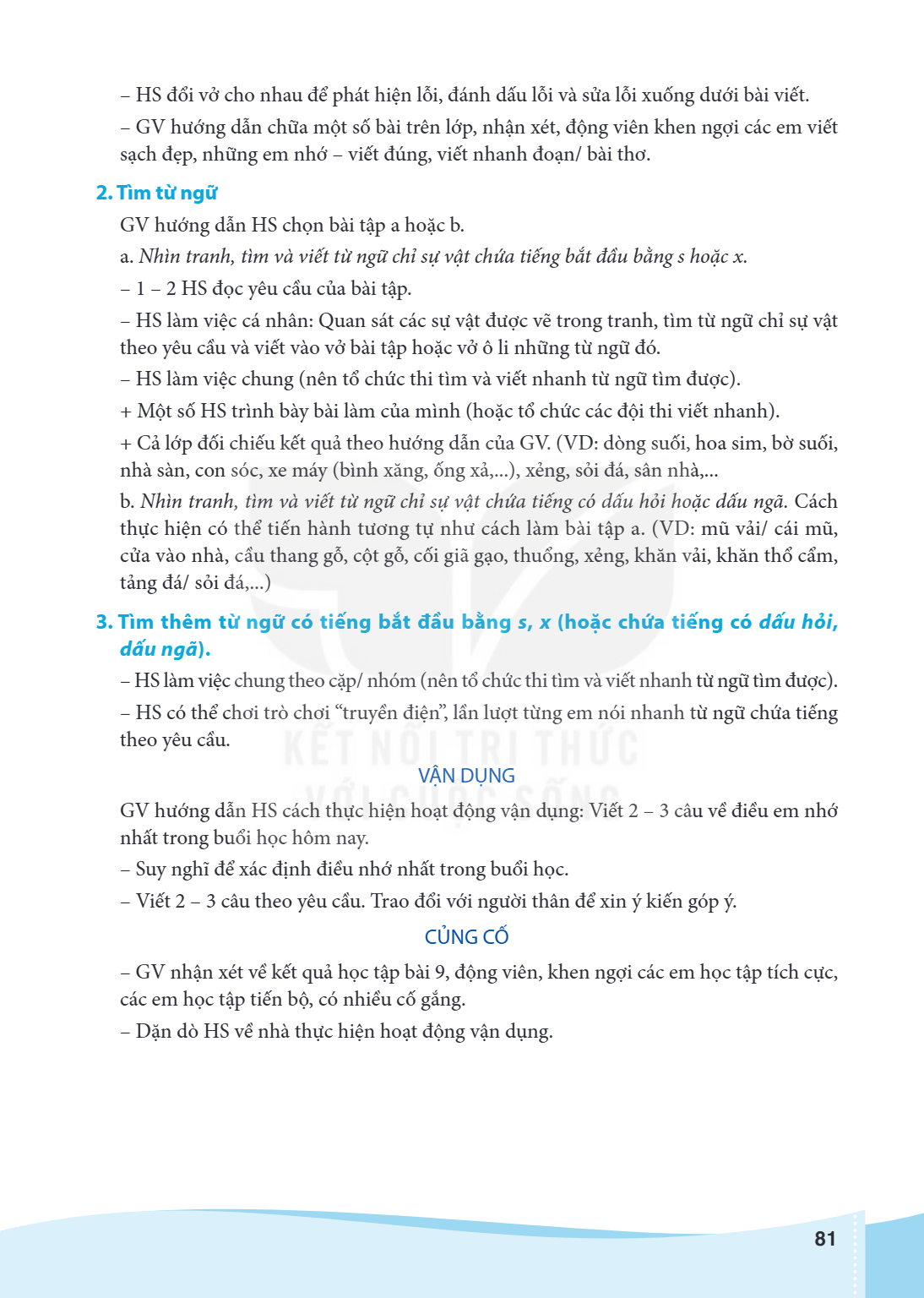 HS đổi vở cho nhau để phát hiện lỗi, đánh dấu lỗi và sửa lỗi xuống dưới bài viết. - GV hướng dẫn chữa một số bài trên lớp, nhận xét, động viên khen ngợi các em 