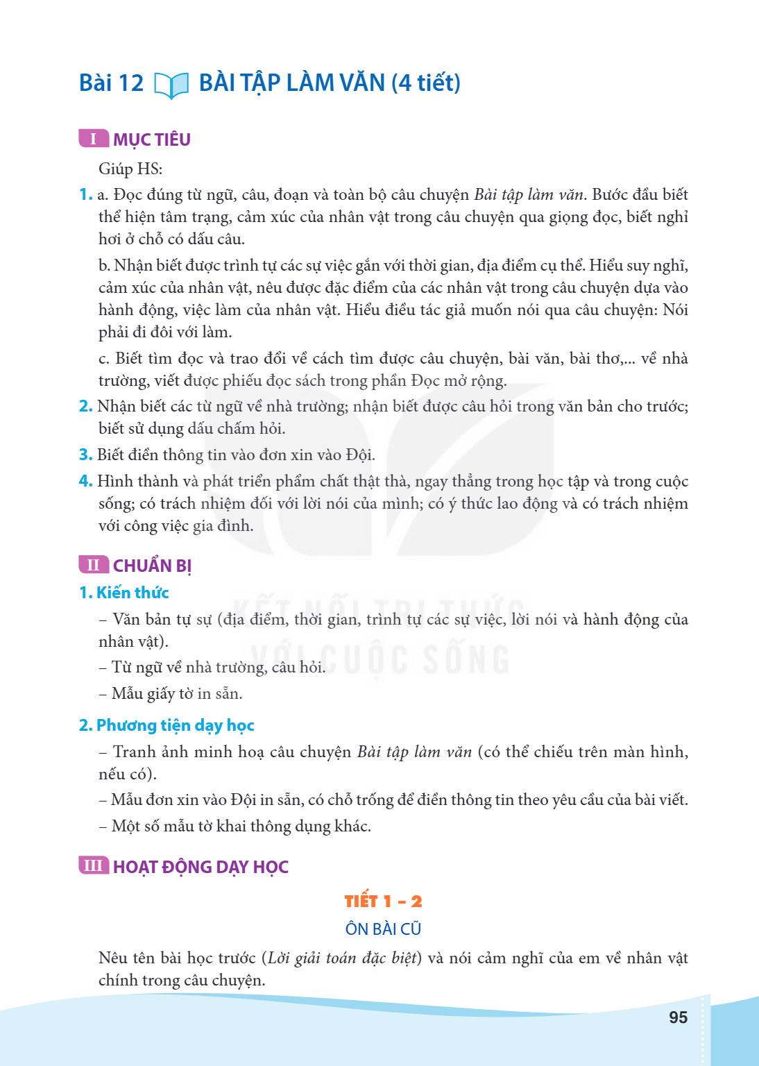 Bài 12. Bài tập làm văn MỤC TIÊU Giúp HS: a. Đọc đúng từ ngữ, câu, đoạn và toàn bộ câu chuyện Bài tập làm văn. Bước đầu biết thể hiện tâm trạng, cảm xúc của nhâ
