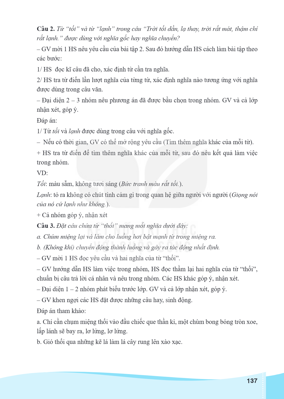 Câu 2. Từ "tối" và từ "lạnh" trong câu "Trời tối dần, lạ thay, trời rất mát, thậm chí rất lạnh." được dùng với nghĩa gốc hay nghĩa chuyển? - GV mời 1 HS nêu yêu