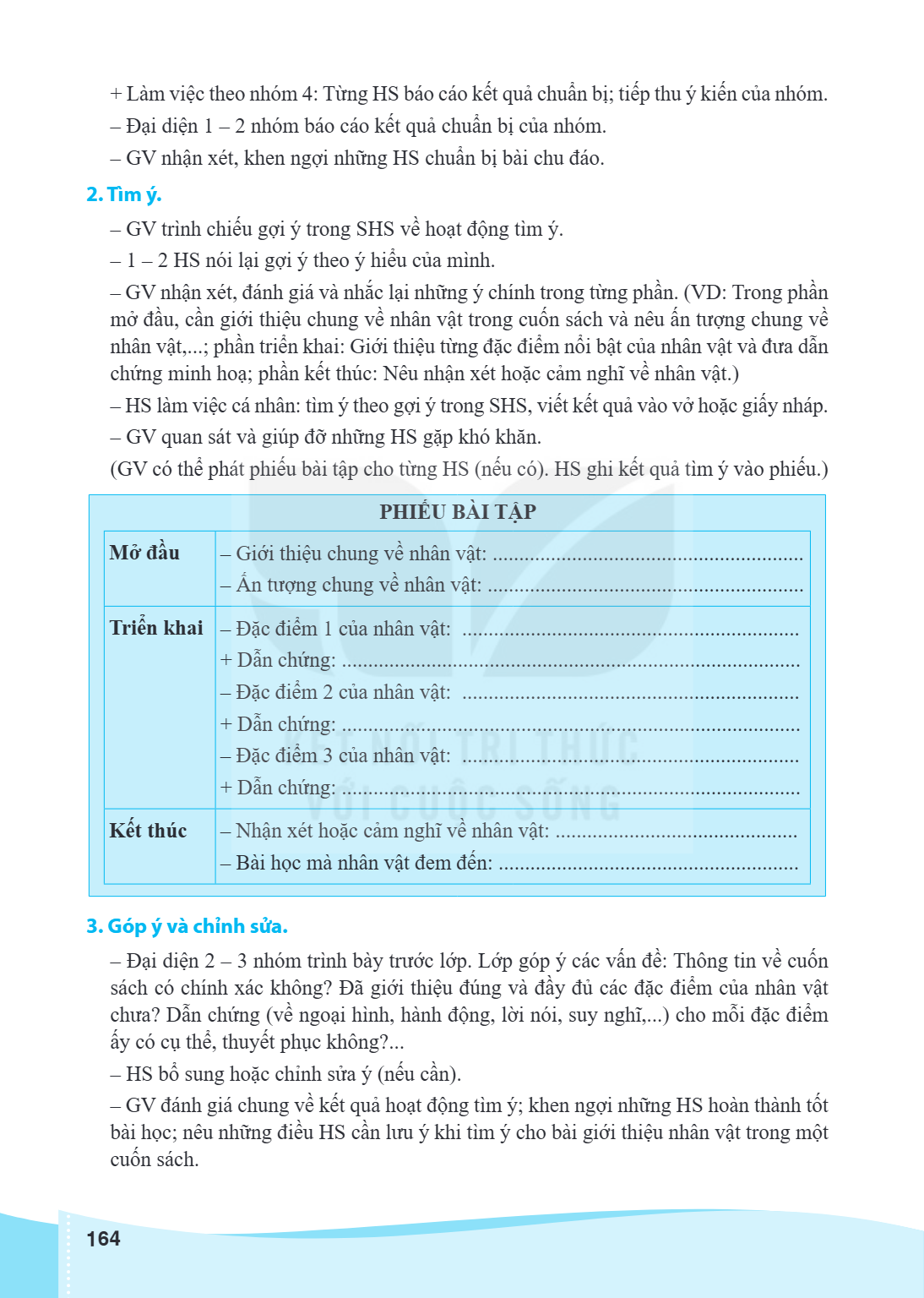 Làm việc theo nhóm 4: Từng HS báo cáo kết quả chuẩn bị; tiếp thu ý kiến của nhóm. - Đại diện 1 - 2 nhóm báo cáo kết quả chuẩn bị của nhóm. - GV nhận xét, khen n