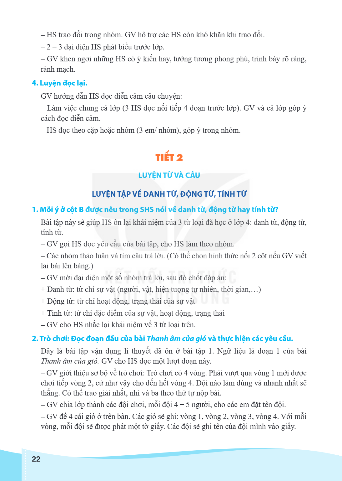 HS trao đổi trong nhóm. GV hỗ trợ các HS còn khó khăn khi trao đổi. - 2 - 3 đại diện HS phát biểu trước lớp. - GV khen ngợi những HS có ý kiến hay, tưởng tượng 