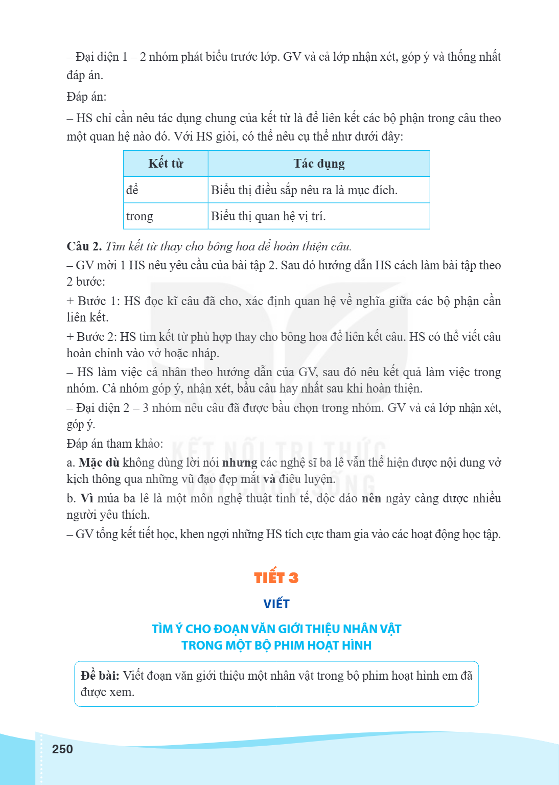 Đại diện 1 - 2 nhóm phát biểu trước lớp. GV và cả lớp nhận xét, góp ý và thống nhất đáp án. Đáp án: - HS chỉ cần nêu tác dụng chung của kết từ là để liên kết cá