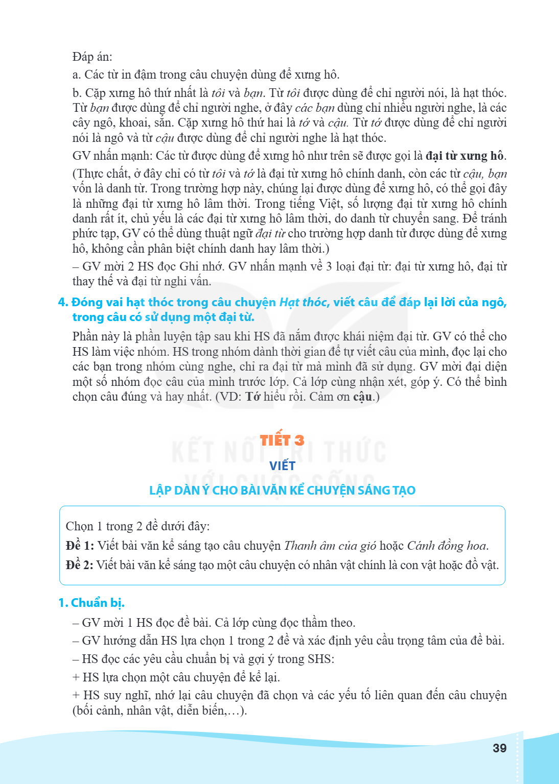 Đá p á n: a. Các từ in đậm trong câu chuyện dùng để xưng hô. b. Cặp xưng hô thứ nhất là tôi và bạn. Từ tôi được dùng để chỉ người nói, là hạt thóc. Từ bạn được 