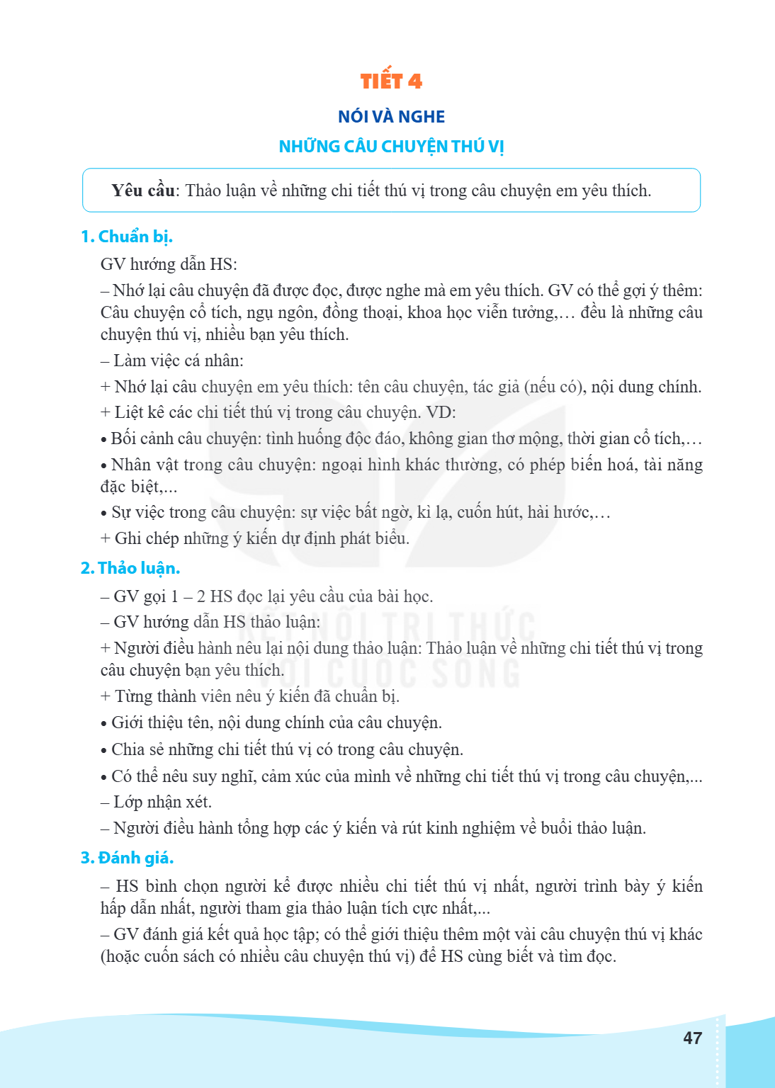 TIẾT 4 NÓI VÀ NGHE NHỮNG CÂU CHUYỆN THÚ VỊ Yêu cầu: Thảo luận về những chi tiết thú vị trong câu chuyện em yêu thích. 1. Chuẩn bị. GV hướng dẫn HS: - Nhớ lại câ