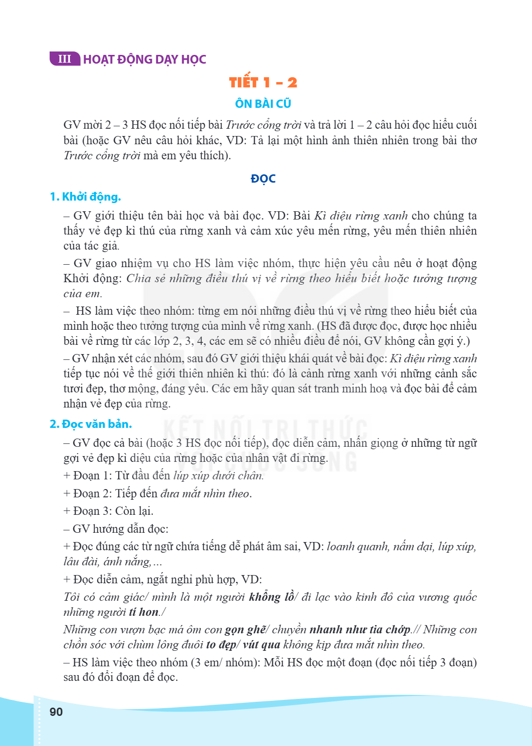 III HOẠT ĐỘNG DẠY HỌC TIẾT 1 - 2 ÔN BÀI CŨ GV mời 2 - 3 HS đọc nối tiếp bài Trước cổng trời và trả lời 1 - 2 câu hỏi đọc hiểu cuối bài (hoặc GV nêu câu hỏi khác