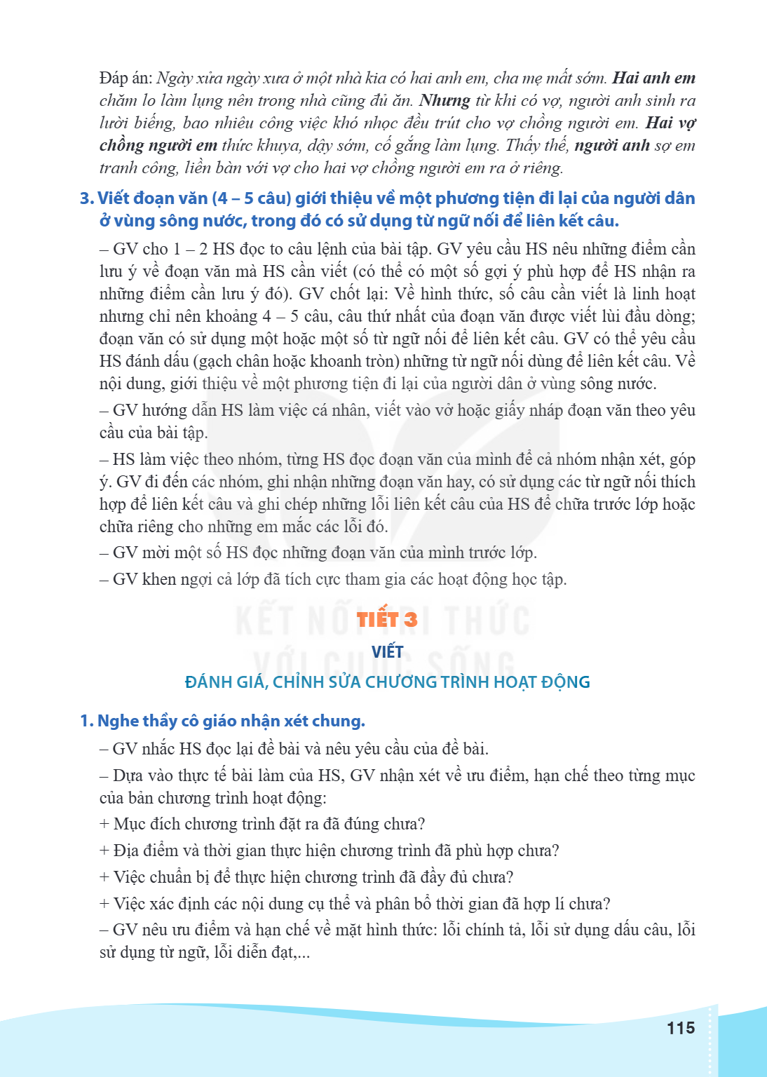 Trang 115