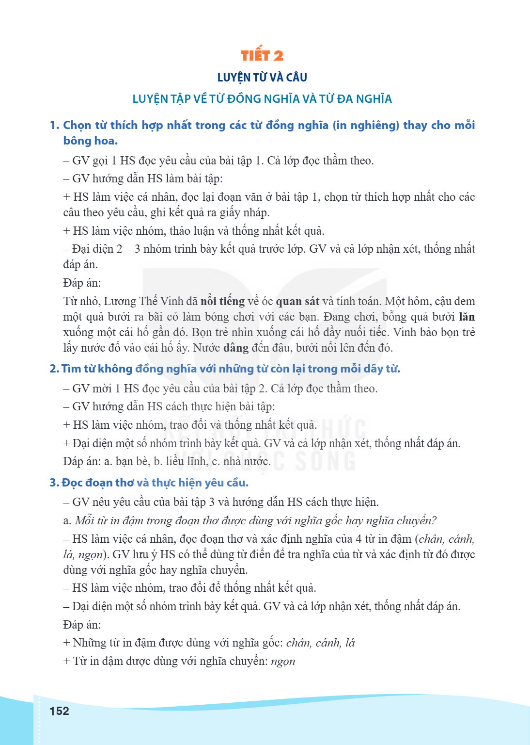 TIẾT 2 LUYỆN TẬP VỀ TỪ ĐỒNG NGHĨA VÀ TỪ ĐA NGHĨA 1. Chọn từ thích hợp nhất trong các từ đồng nghĩa (in nghiêng) thay cho mỗi bông hoa. GV gọi 1 HS đọc yêu cầu c
