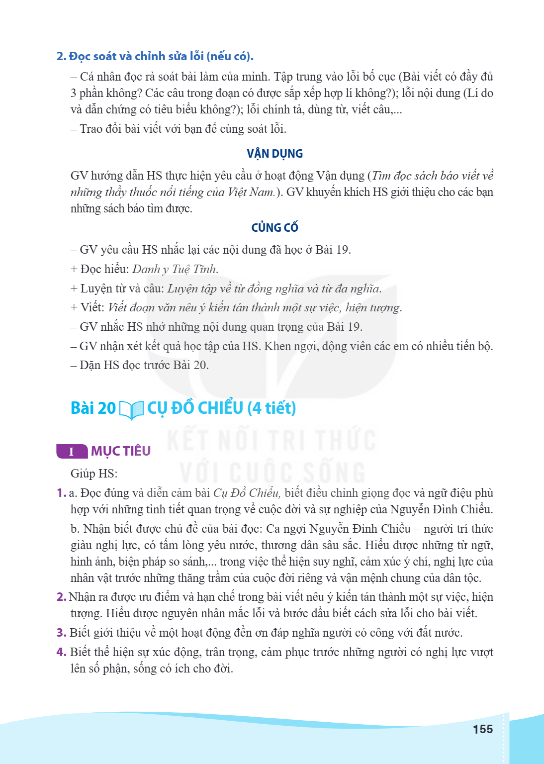 Bài 20 CỤ ĐỒ CHIỂU (4 tiết) MỤC TIÊU Giúp HS: 1. a. Đọc đúng và diễn cảm bài Cụ Đồ Chiểu, biết điều chỉnh giọng đọc và ngữ điệu phù hợp với những tình tiết quan