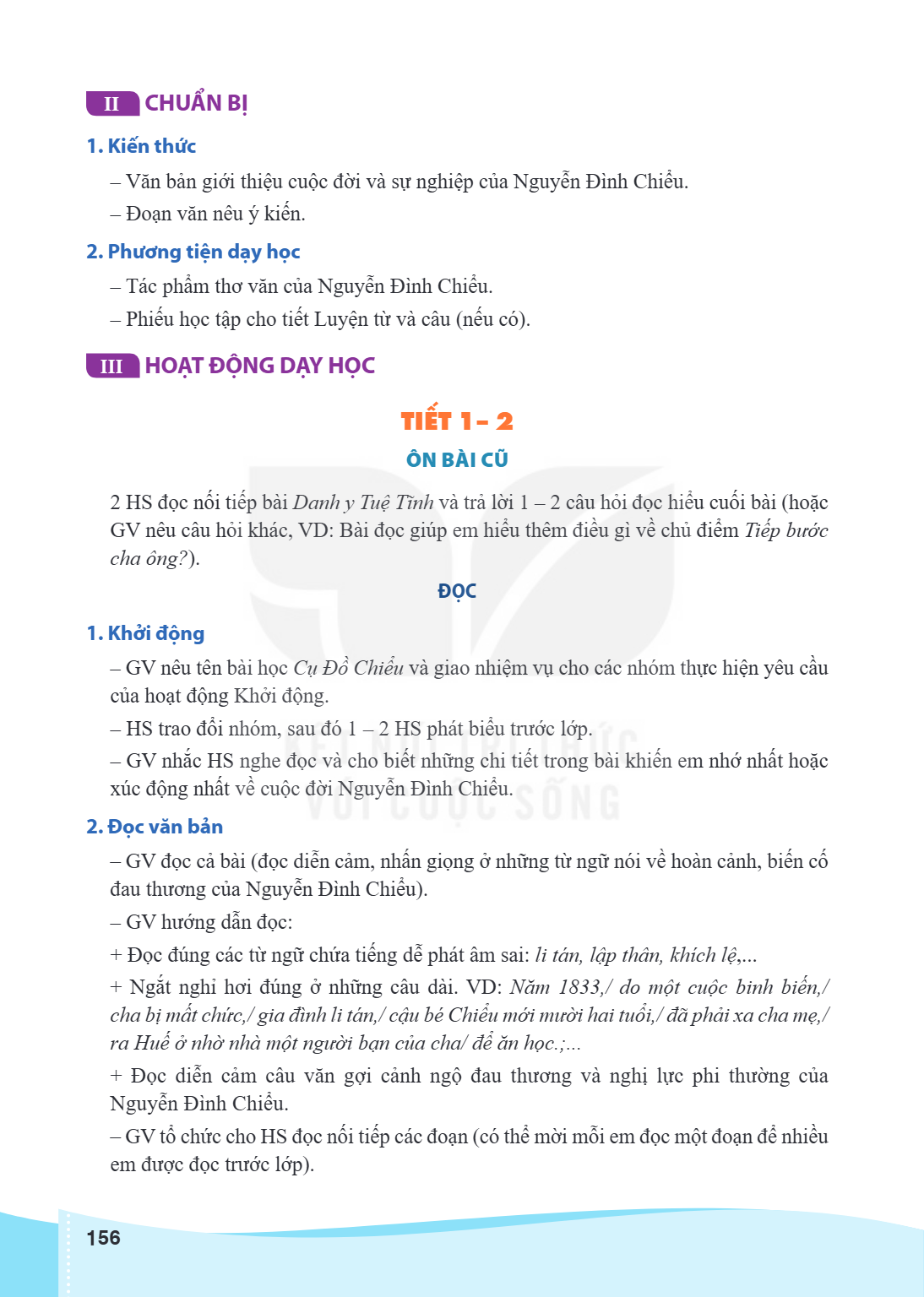 CHUẨN BỊ II 1. Kiến thức Văn bản giới thiệu cuộc đời và sự nghiệp của Nguyễn Đình Chiểu. - Đoạn văn nêu ý kiến. 2. Phương tiện dạy học Tác phẩm thơ văn của Nguy