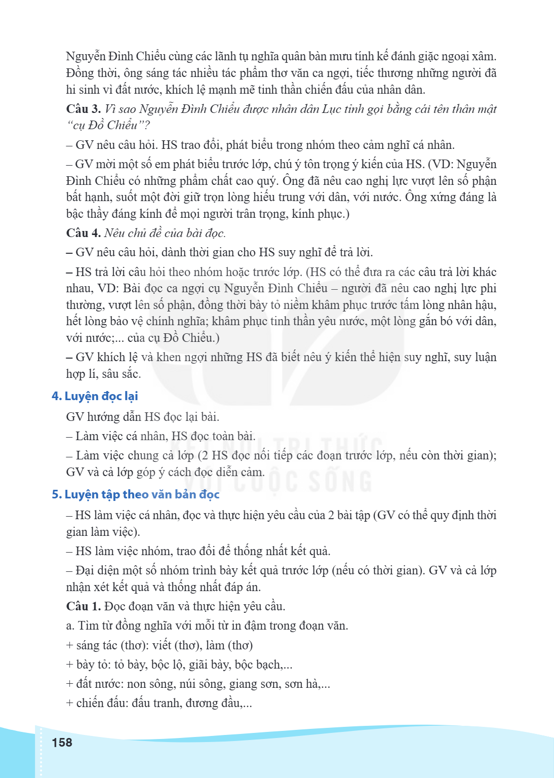 Nguyễn Đình Chiểu cùng các lãnh tụ nghĩa quân bàn mưu tính kế đánh giặc ngoại xâm. Đồng thời, ông sáng tác nhiều tác phẩm thơ văn ca ngợi, tiếc thương những ngư